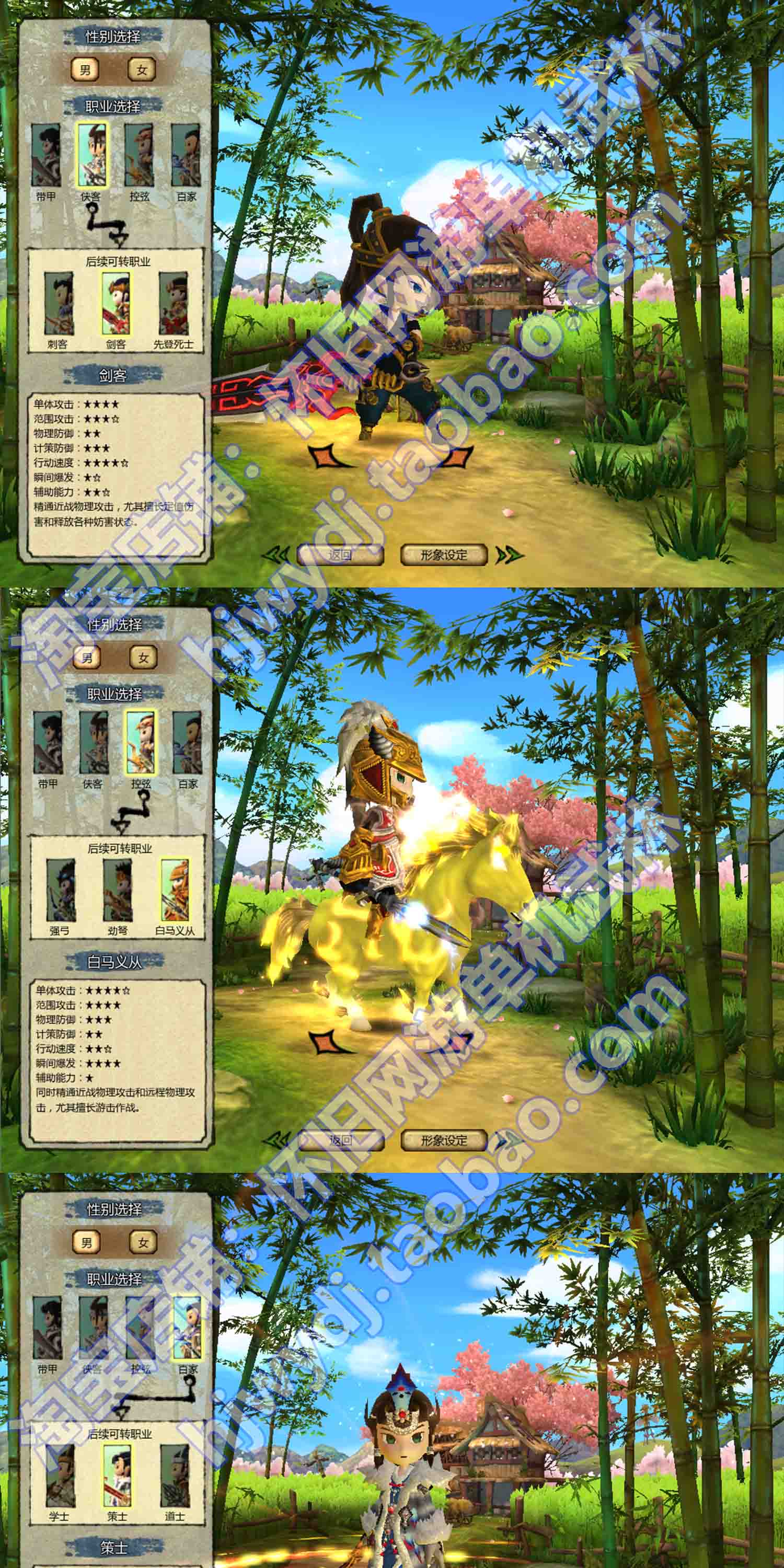 桃园将星录单机版100级三转虚拟机一键端完善任务商城GM后台无限点券金币插图1 桃园将星录单机版100级三转虚拟机一键端完善任务商城GM后台无限点券金币