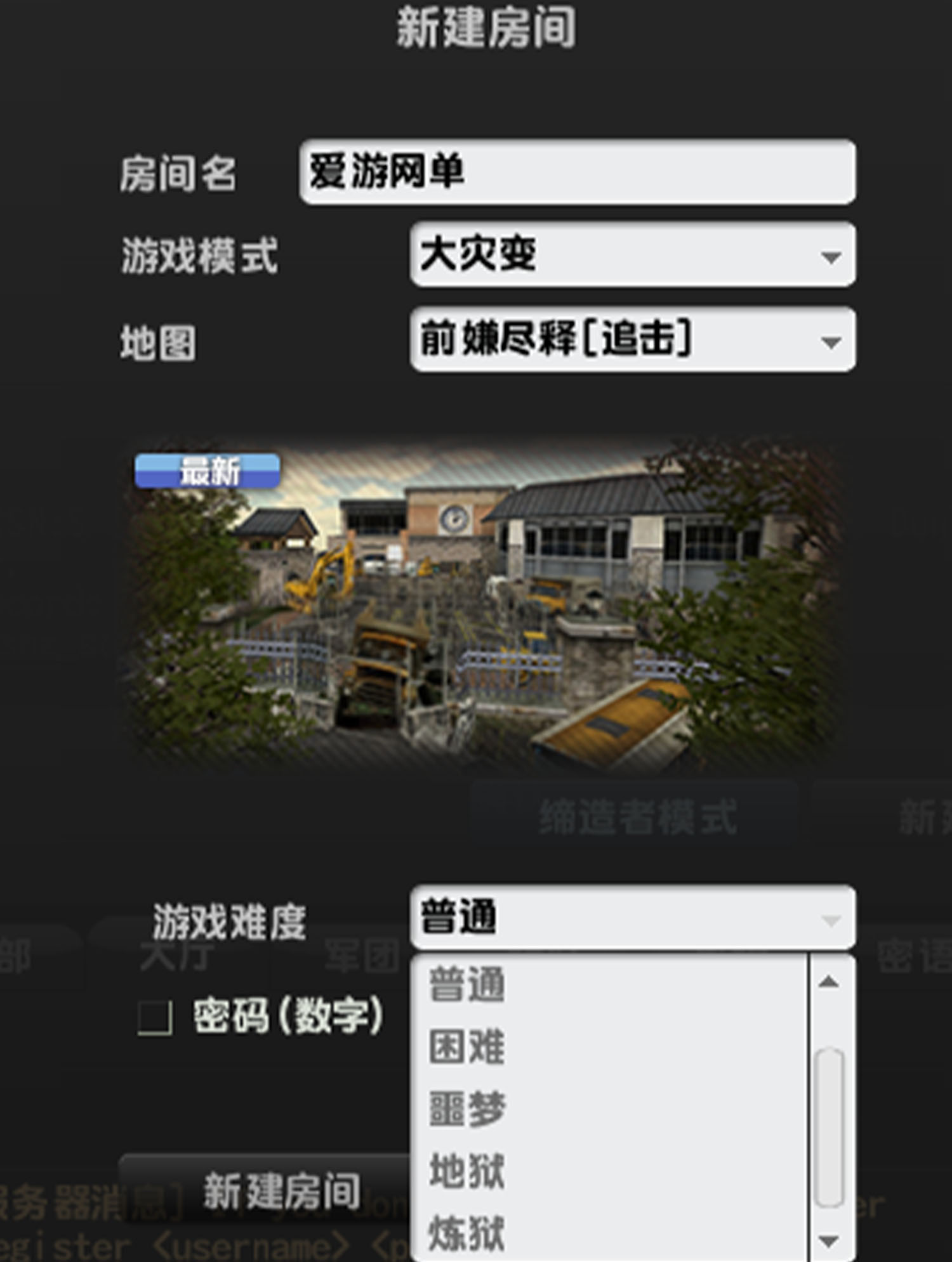 反恐精英1CSOL1单机版全模式可添加智能机器人免虚拟机全物品解锁插图3 反恐精英1CSOL1单机版全模式可添加智能机器人免虚拟机全物品解锁