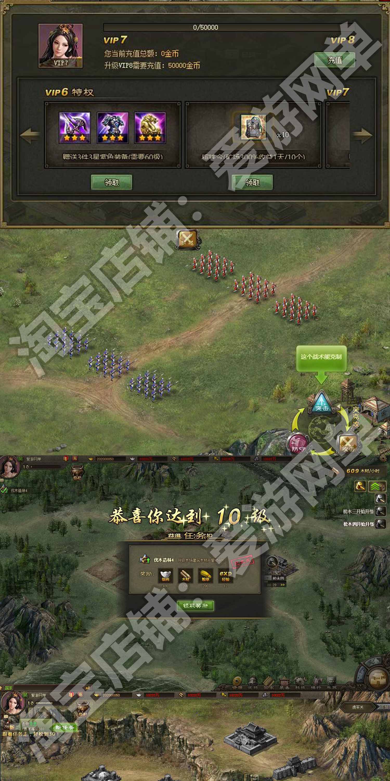 攻城略地单机版网页免虚拟机一键端怀旧网页游戏GM后台插图2 攻城略地单机版网页免虚拟机一键端怀旧网页游戏GM后台