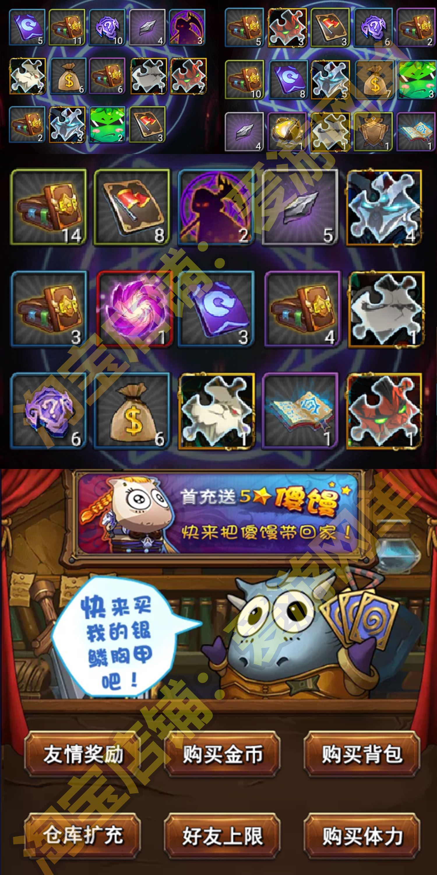 我叫MT1手游单机版模拟器手游虚拟机一键端GM后台设置局域网可手机联机插图1 我叫MT1手游单机版模拟器手游虚拟机一键端GM后台设置局域网可手机联机