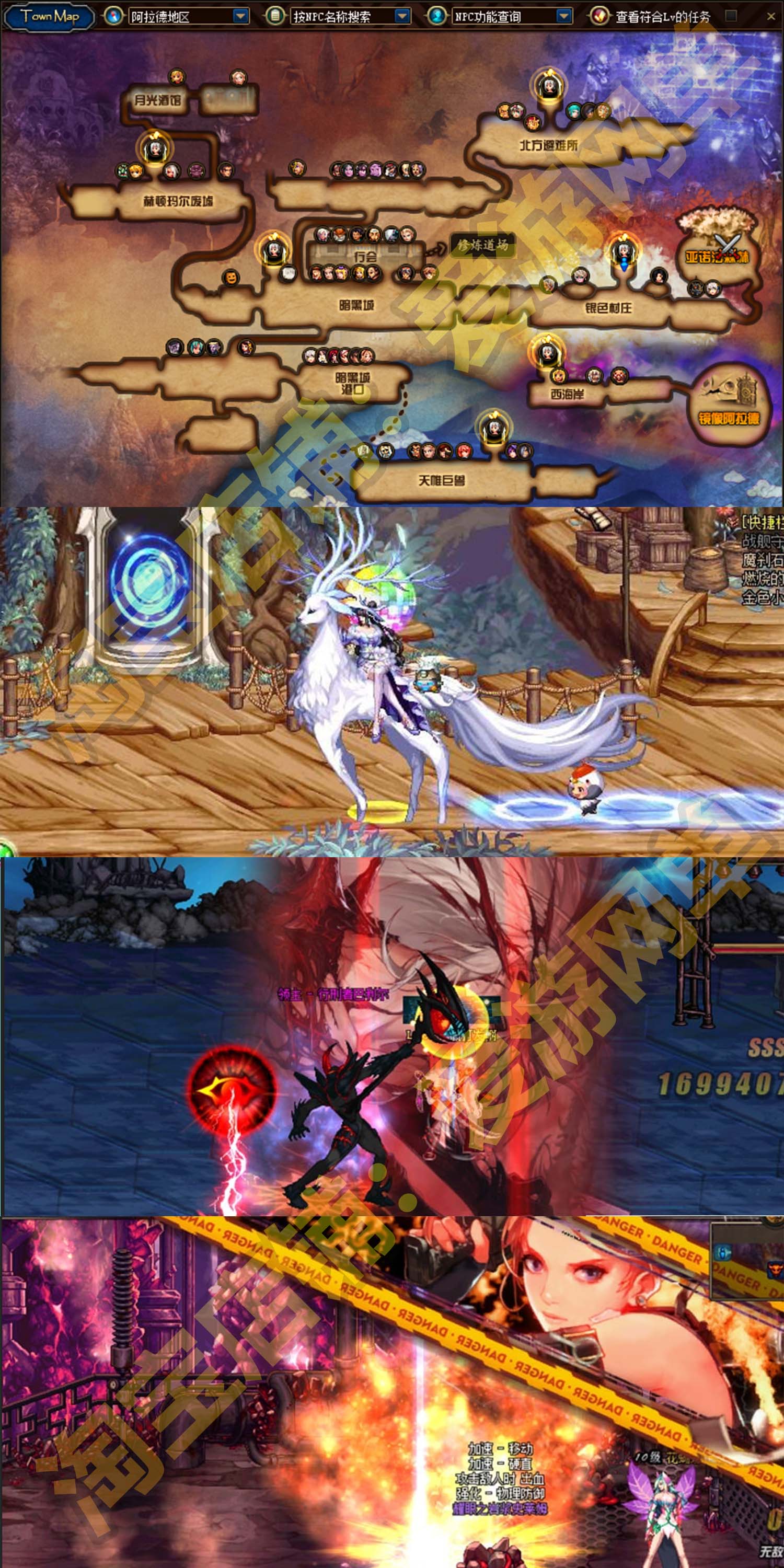 DNF90级单机版女鬼剑5职业魔枪士3职业地下城与勇士虚拟机一键端完整无主线直升90玩后期副本插图1 DNF90级单机版女鬼剑5职业魔枪士3职业地下城与勇士虚拟机一键端完整无主线直升90玩后期副本