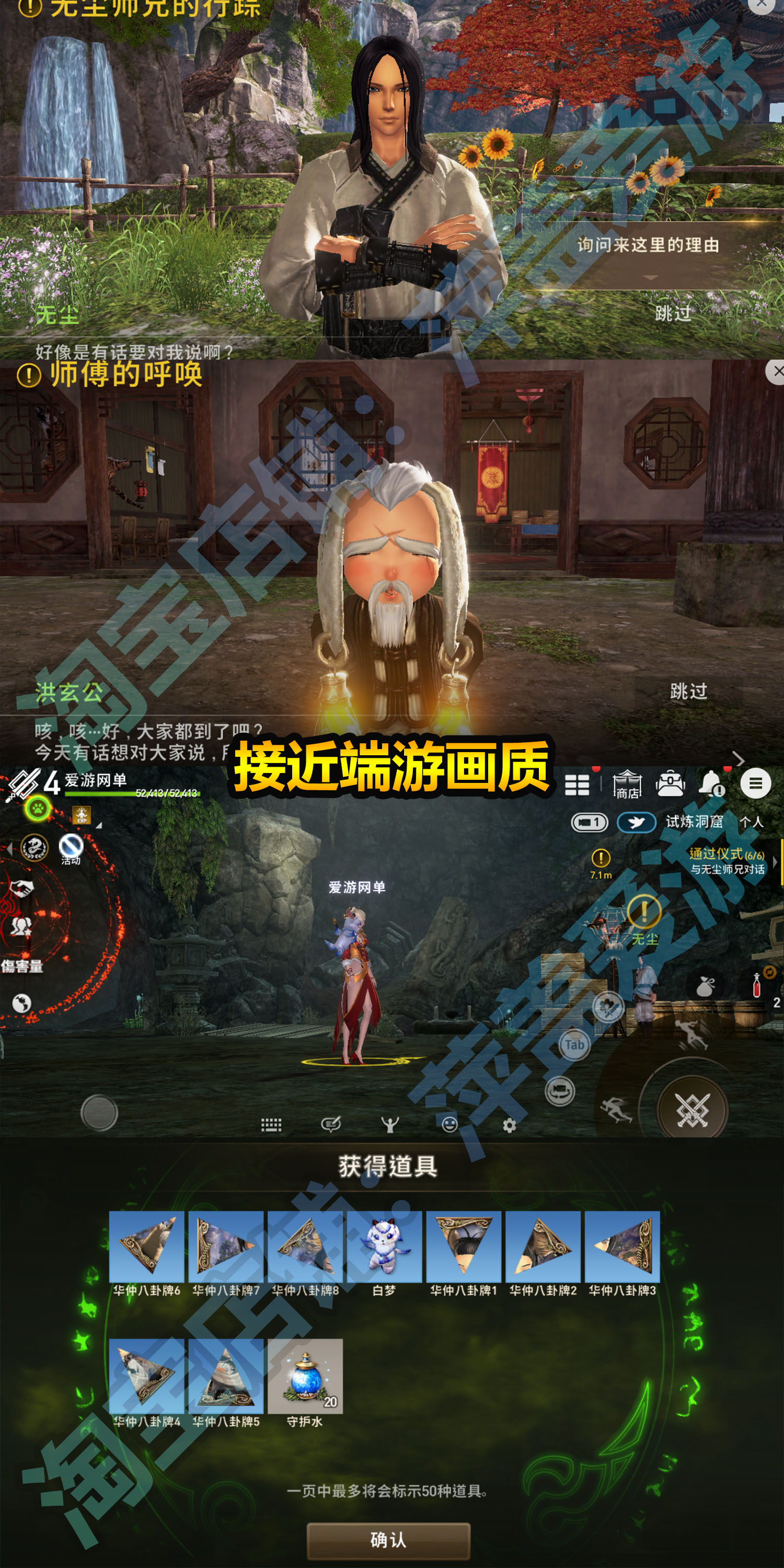 剑灵M革命手游单机版模拟器运行虚拟机一键端GM后台完善主线剧情剑灵革命插图2 剑灵M革命手游单机版模拟器运行虚拟机一键端GM后台完善主线剧情剑灵革命