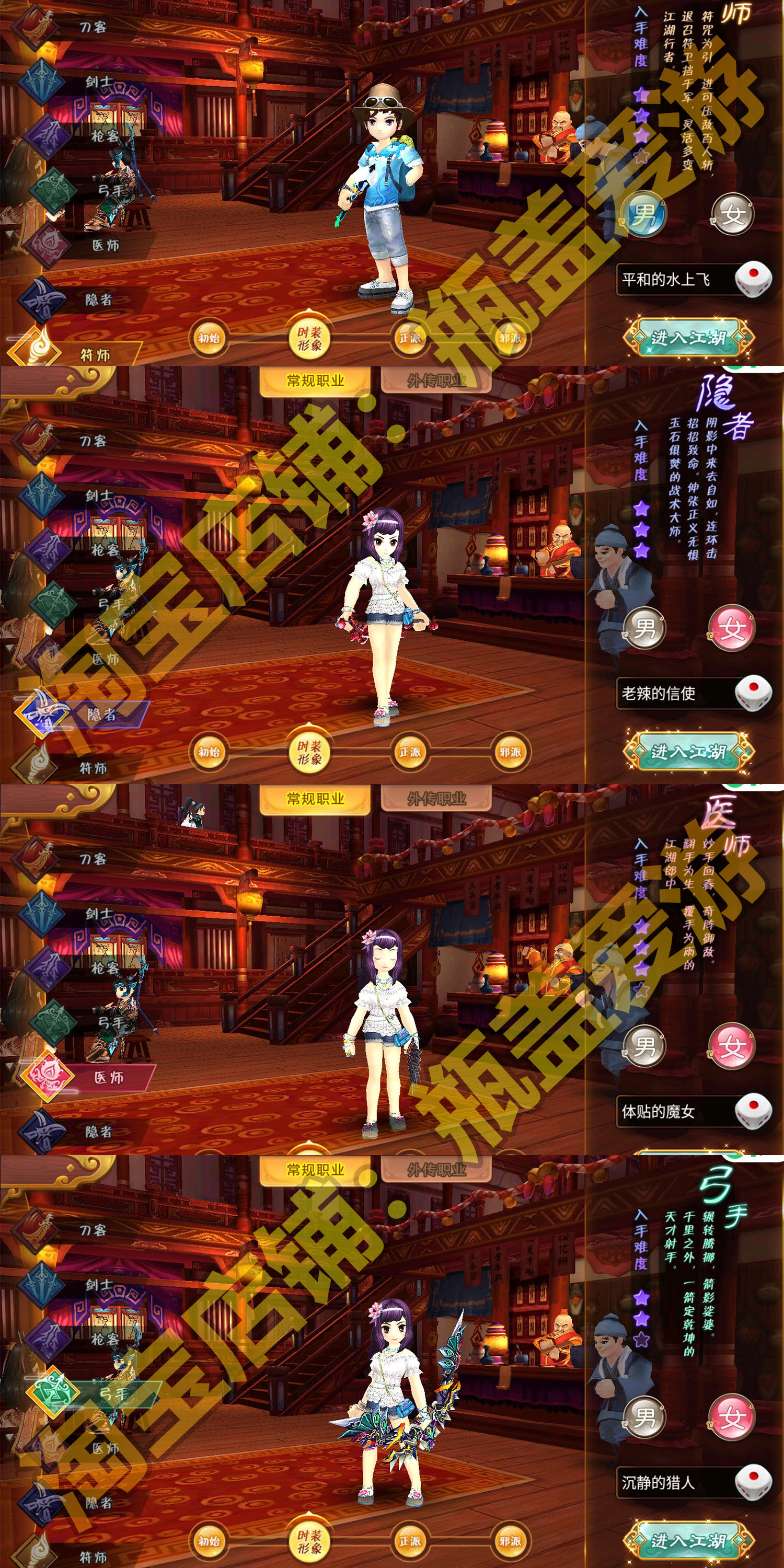 热血江湖手游单机版8职业130级神武装备GM后台模拟器手游虚拟机一键端可家庭局域网手机连接插图 热血江湖手游单机版8职业130级神武装备GM后台模拟器手游虚拟机一键端可家庭局域网手机连接