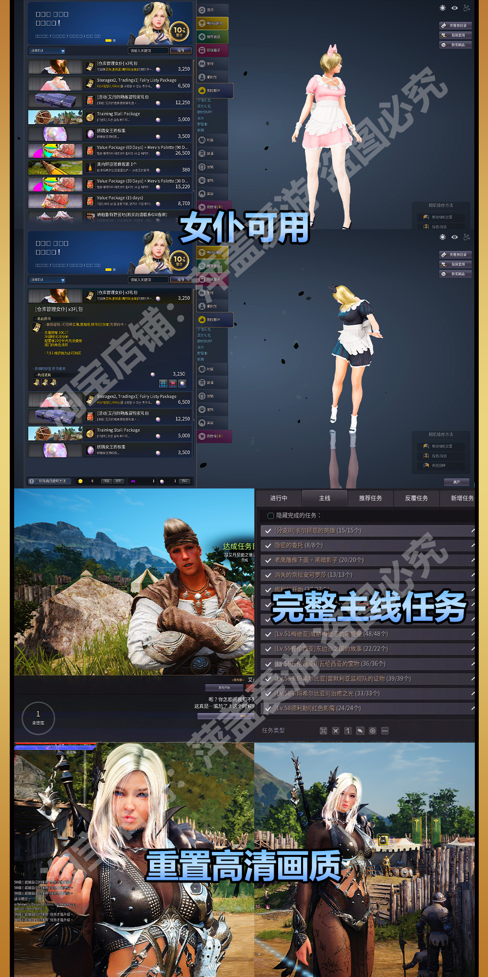 爱游网单亲测【黑色沙漠】2260精修版本 整体完善度92%+免虚拟机一键端角色扮演类单机GM后台插图 爱游网单亲测【黑色沙漠】2260精修版本 整体完善度92%+免虚拟机一键端角色扮演类单机GM后台