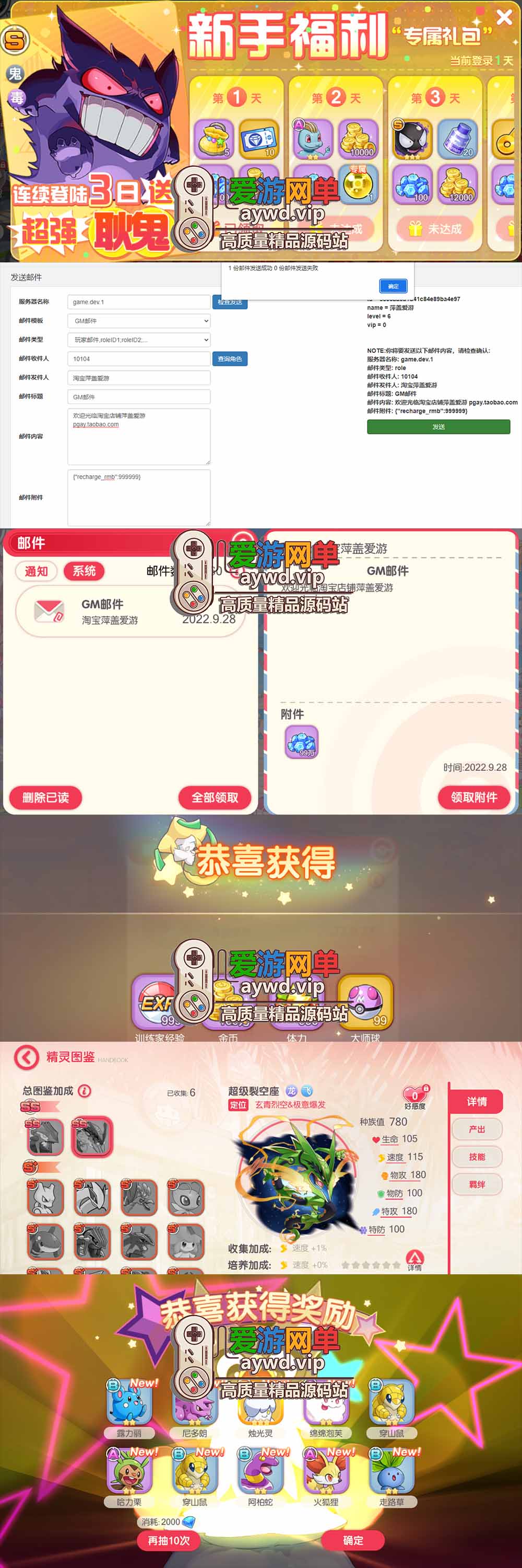 口袋觉醒手游单机版虚拟机一键端模拟器手游设置局域网可手机连接插图1 口袋觉醒手游单机版虚拟机一键端模拟器手游设置局域网可手机连接