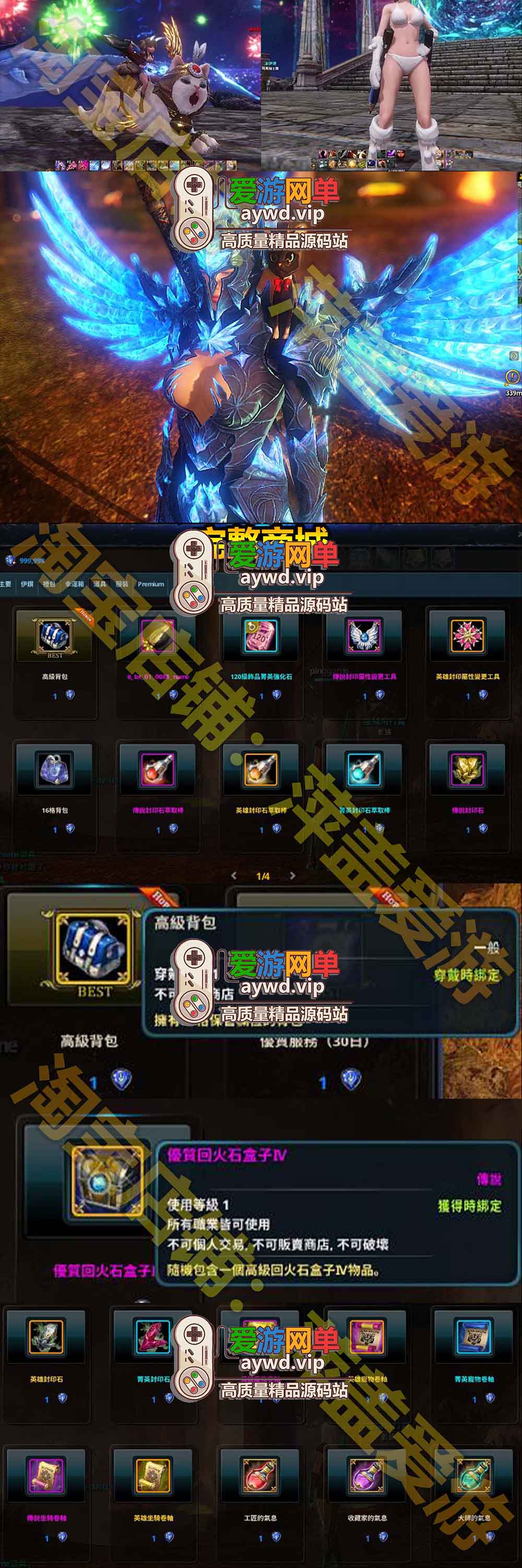 伊卡洛斯单机版修复驯养完整7职业虚拟机一键端GM数据修改获取插图1 伊卡洛斯单机版修复驯养完整7职业虚拟机一键端GM数据修改获取