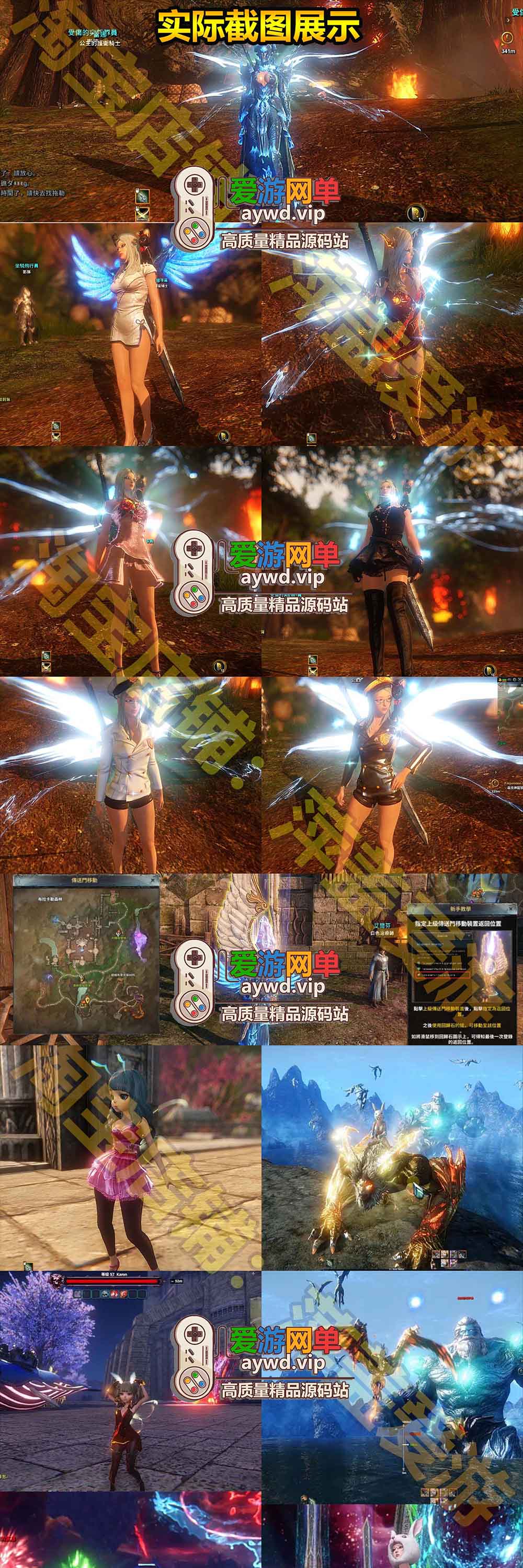 伊卡洛斯单机版修复驯养完整7职业虚拟机一键端GM数据修改获取插图 伊卡洛斯单机版修复驯养完整7职业虚拟机一键端GM数据修改获取