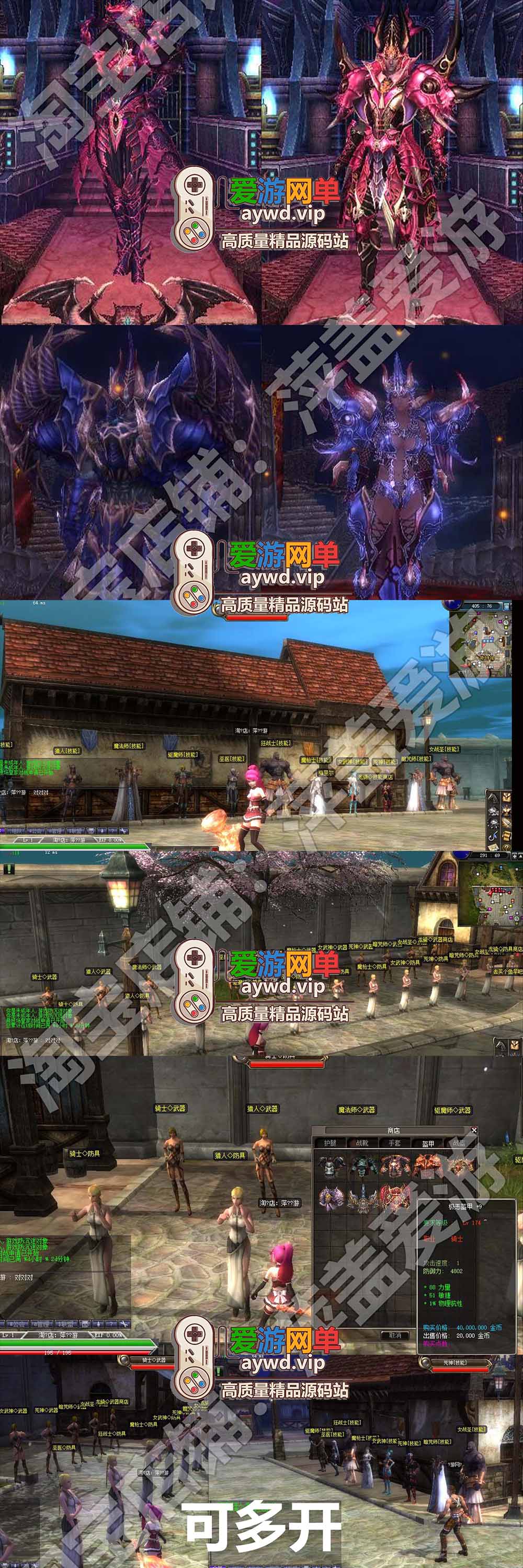 挑战ol单机版12职业真实技能可刷金币NPC金币购买物品虚拟机一键端插图1 挑战ol单机版12职业真实技能可刷金币NPC金币购买物品虚拟机一键端