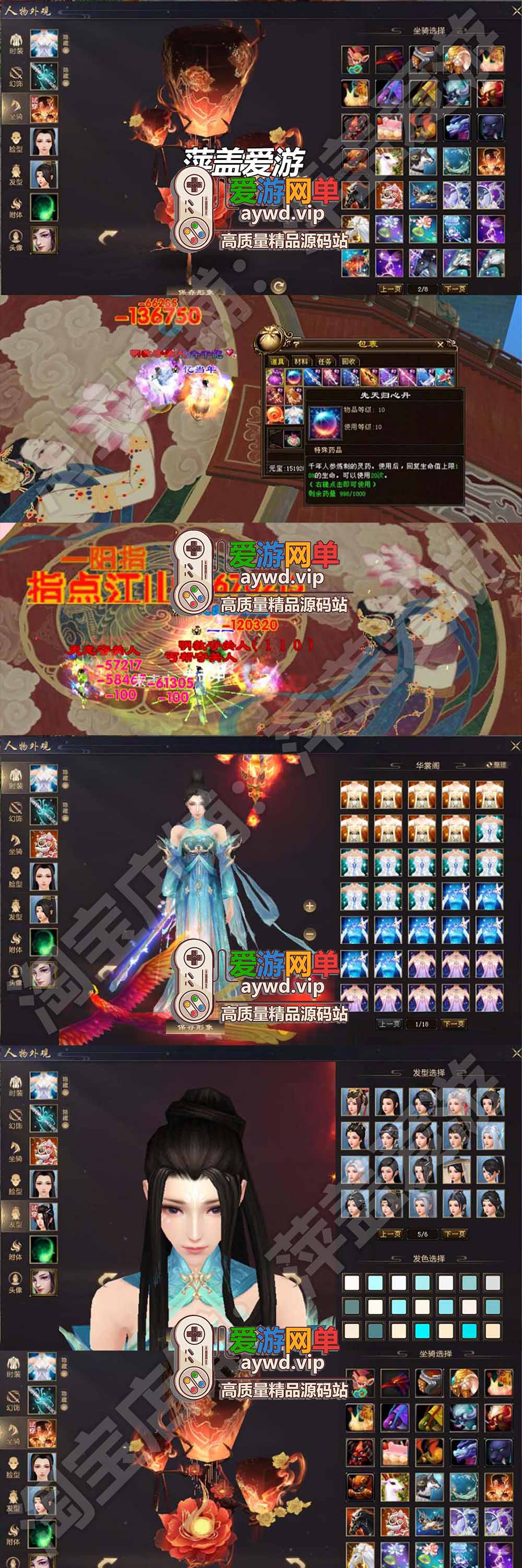 爱游网单亲测【天龙八部】单机版山河万象内置辅助360°天空敌对假人虚拟机一键端插图 爱游网单亲测【天龙八部】单机版山河万象内置辅助360°天空敌对假人虚拟机一键端