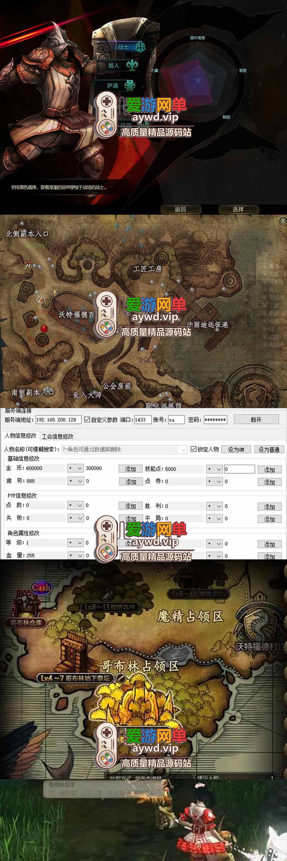 第九大陆单机版C9玲珑端GM后台虚拟机一键端完整任务物品代码插图1 第九大陆单机版C9玲珑端GM后台虚拟机一键端完整任务物品代码
