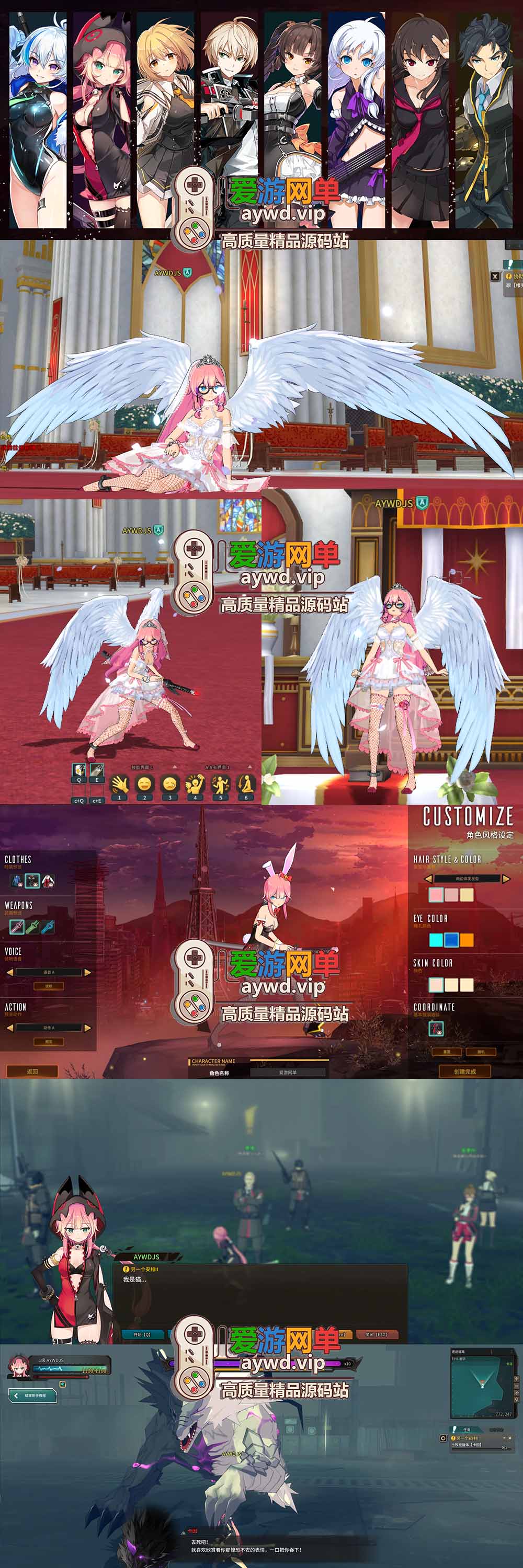 爱游网单亲测【灵魂武器】花嫁版72级GM后台虚拟机一键端二次元动漫RPG插图 爱游网单亲测【灵魂武器】花嫁版72级GM后台虚拟机一键端二次元动漫RPG