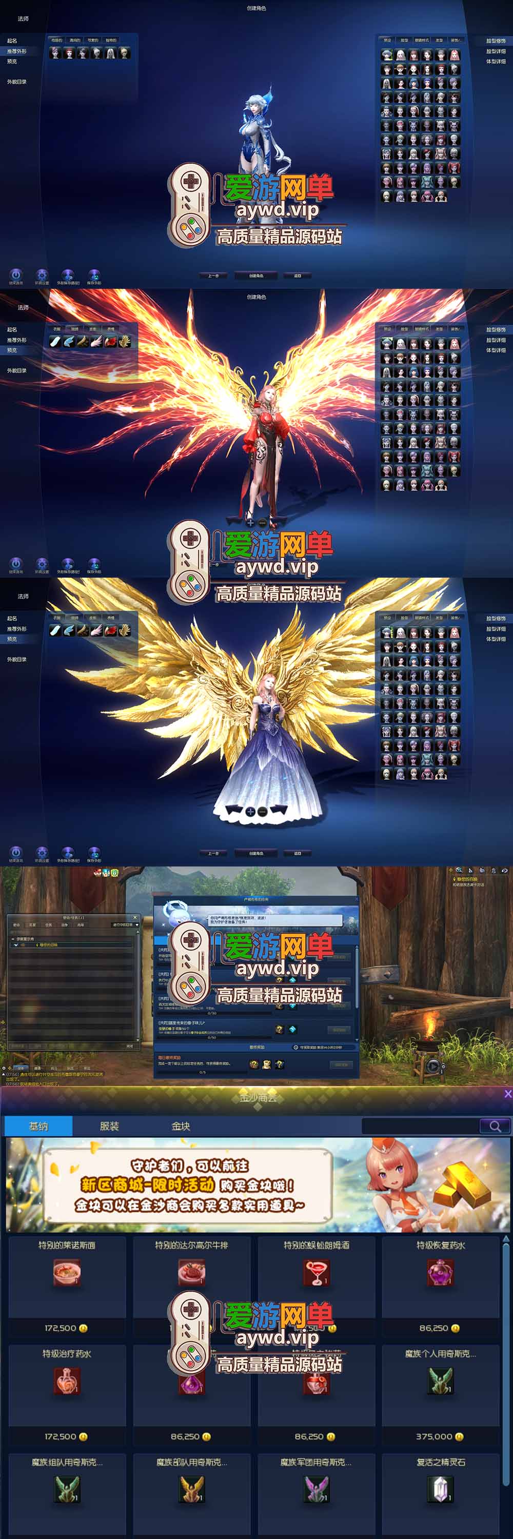 永恒之塔单机版7.7GM可刷物品道具80级彩绘星极强密传变身免虚拟机可刷露娜插图1 永恒之塔单机版7.7GM可刷物品道具80级彩绘星极强密传变身免虚拟机可刷露娜