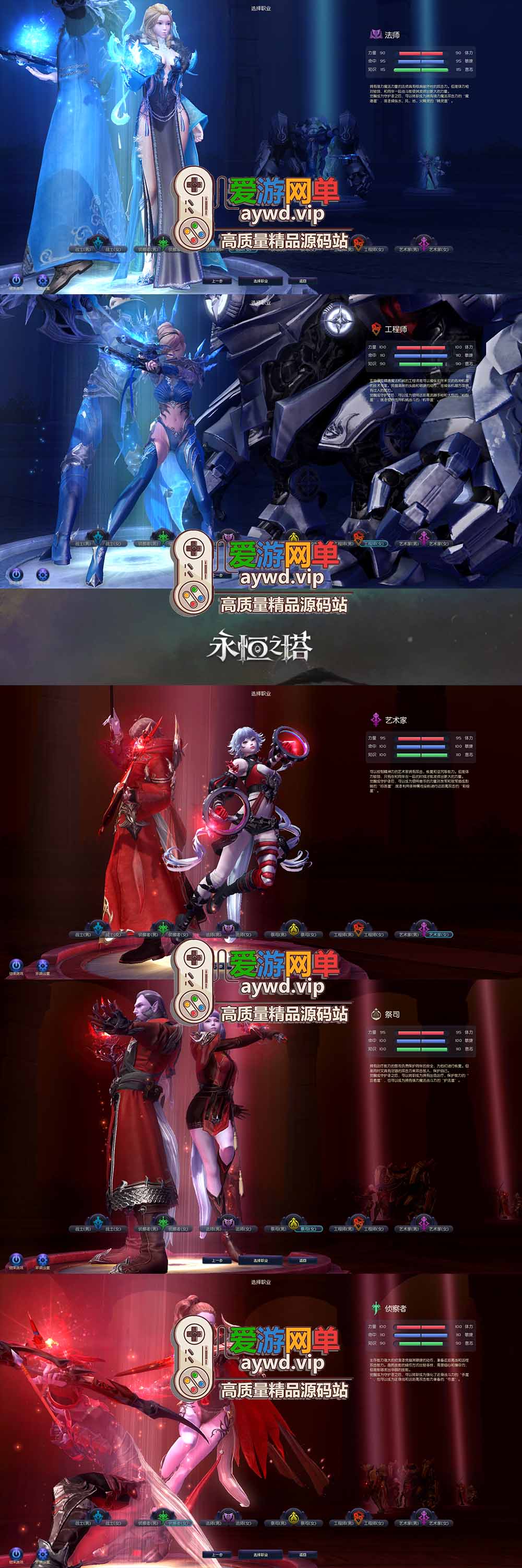 永恒之塔单机版7.7GM可刷物品道具80级彩绘星极强密传变身免虚拟机可刷露娜插图 永恒之塔单机版7.7GM可刷物品道具80级彩绘星极强密传变身免虚拟机可刷露娜