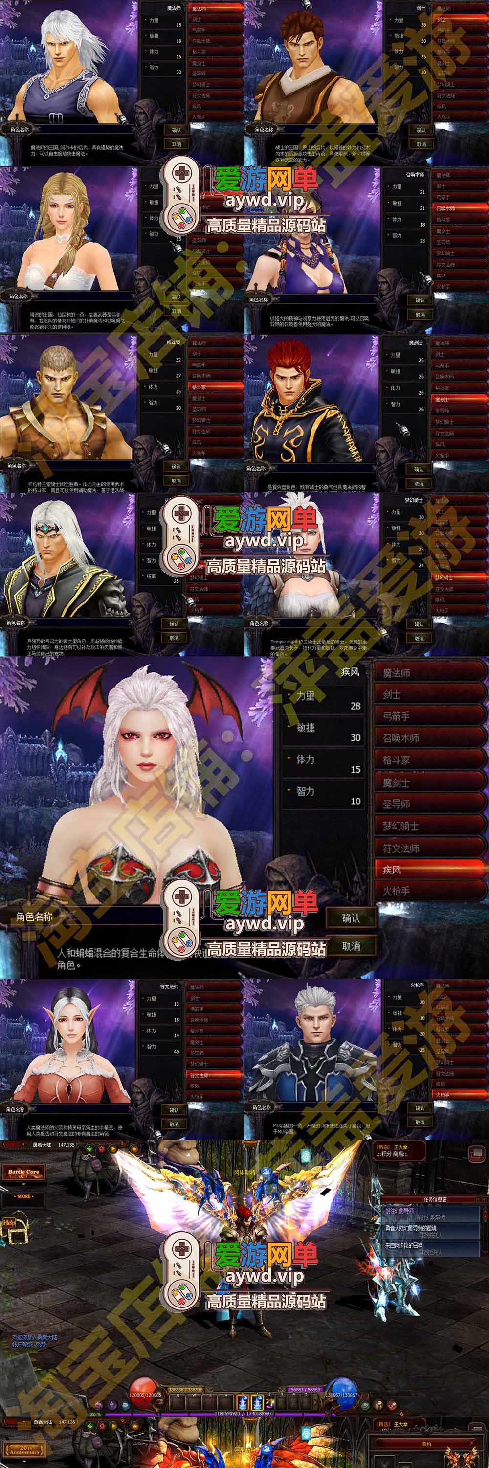 奇迹S16单机版免虚拟机一键端GM后台完善任务副本BOSS积分商城怀旧网游插图 奇迹S16单机版免虚拟机一键端GM后台完善任务副本BOSS积分商城怀旧网游