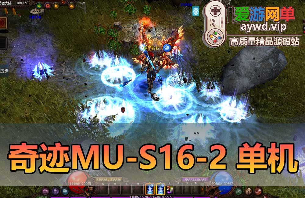 奇迹S16单机版免虚拟机一键端GM后台完善任务副本BOSS积分商城怀旧网游缩略图