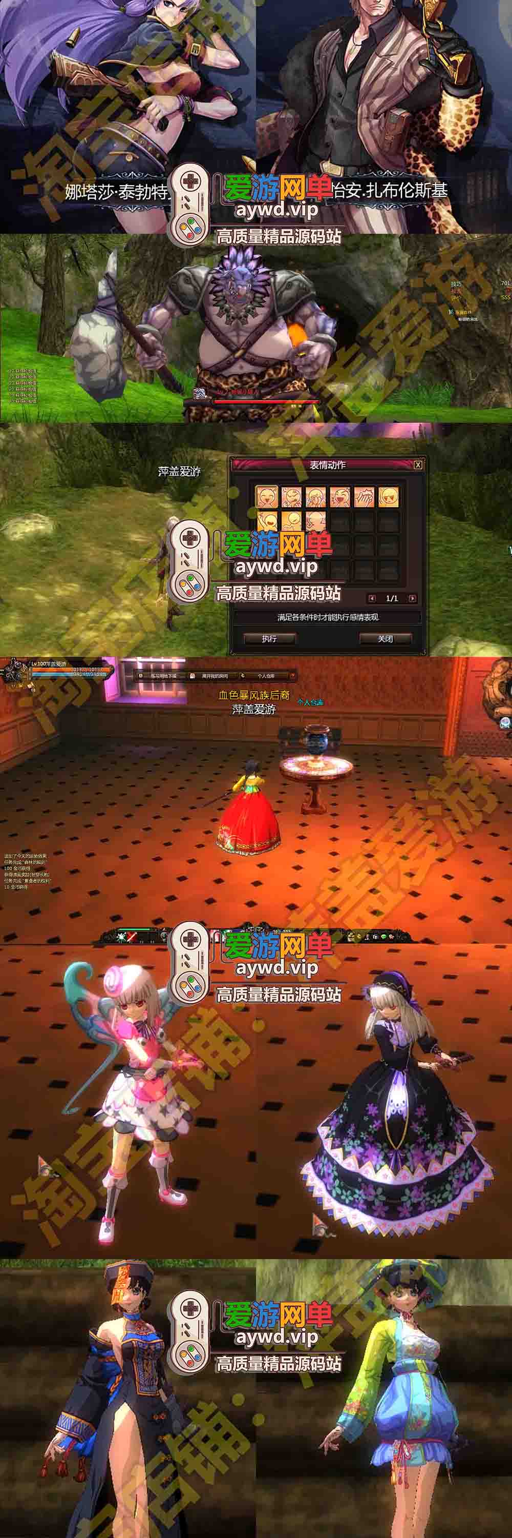 颓废之心单机版9职业完整任务GM无限红利网游单机虚拟机一键端附带4职业版本插图1 颓废之心单机版9职业完整任务GM无限红利网游单机虚拟机一键端附带4职业版本