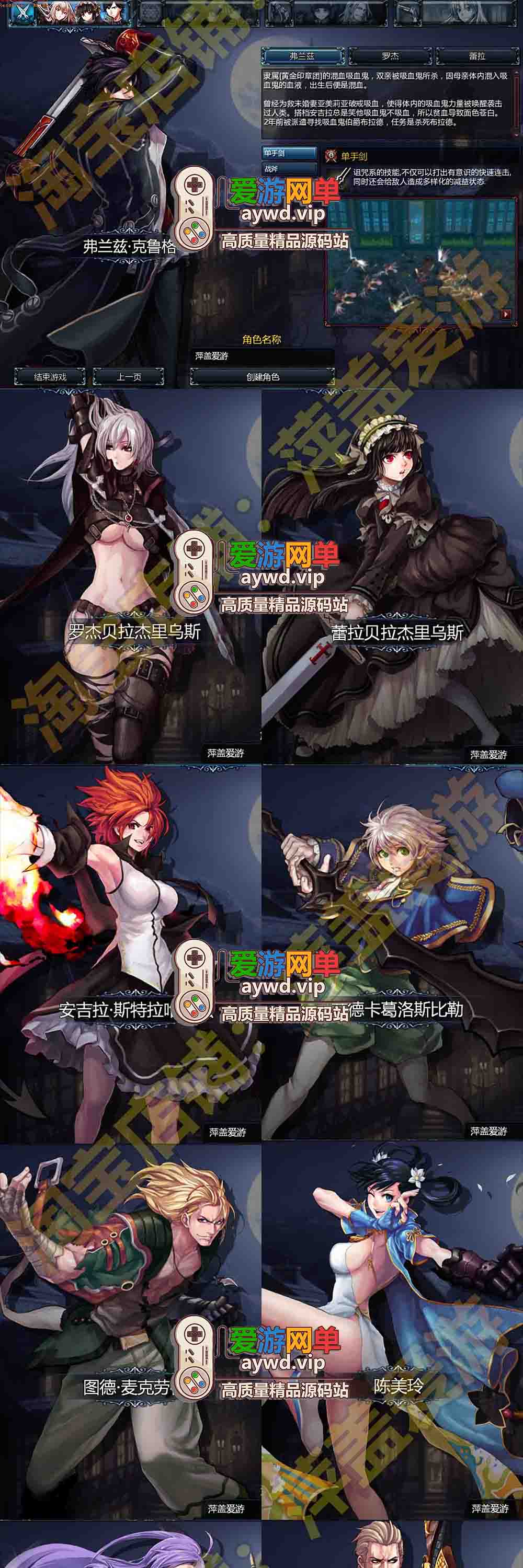 颓废之心单机版9职业完整任务GM无限红利网游单机虚拟机一键端附带4职业版本插图 颓废之心单机版9职业完整任务GM无限红利网游单机虚拟机一键端附带4职业版本