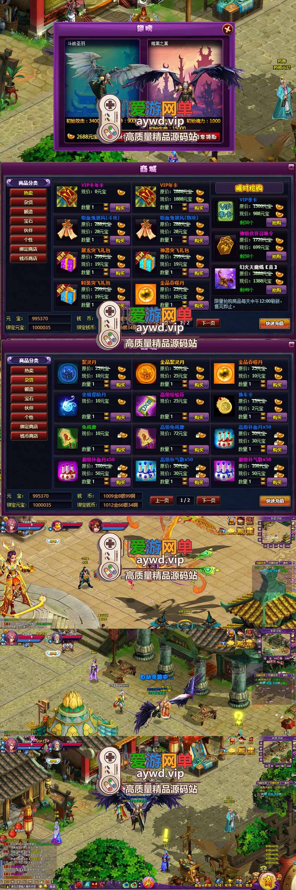 斗破苍穹单机版斗帝端网页游戏虚拟机一键端GM可刷无限物品元宝插图1 斗破苍穹单机版斗帝端网页游戏虚拟机一键端GM可刷无限物品元宝