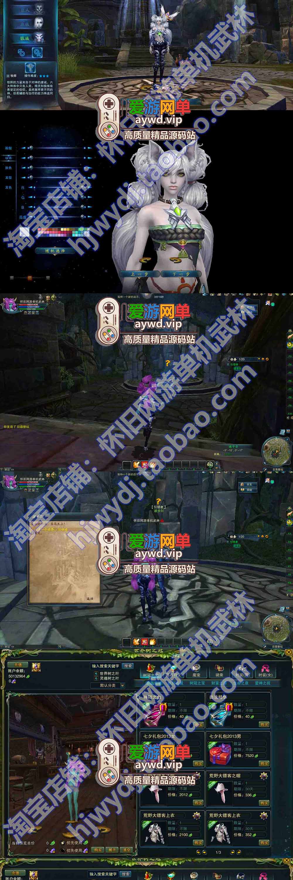 神魔大陆单机版屠龙458端6种族完整任务商城GM无限叶子网游单机虚拟机一键端插图1 神魔大陆单机版屠龙458端6种族完整任务商城GM无限叶子网游单机虚拟机一键端