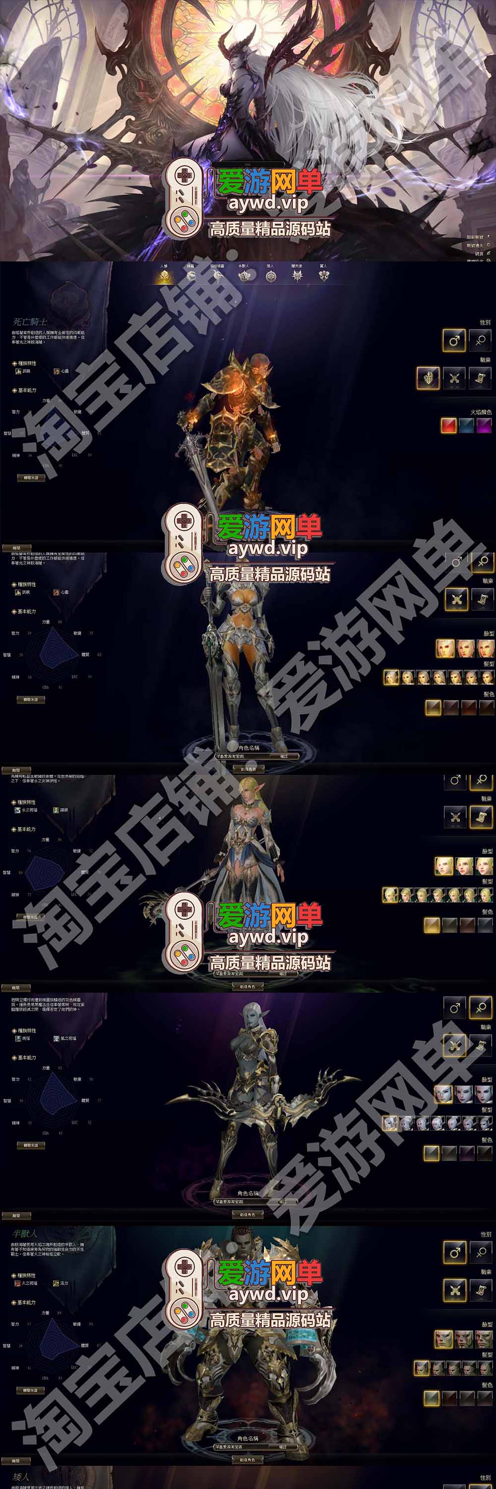 天堂2单机版死亡骑士338内置GM功能稀有一键完整端AI机器人陪玩免虚拟机一键端插图 天堂2单机版死亡骑士338内置GM功能稀有一键完整端AI机器人陪玩免虚拟机一键端