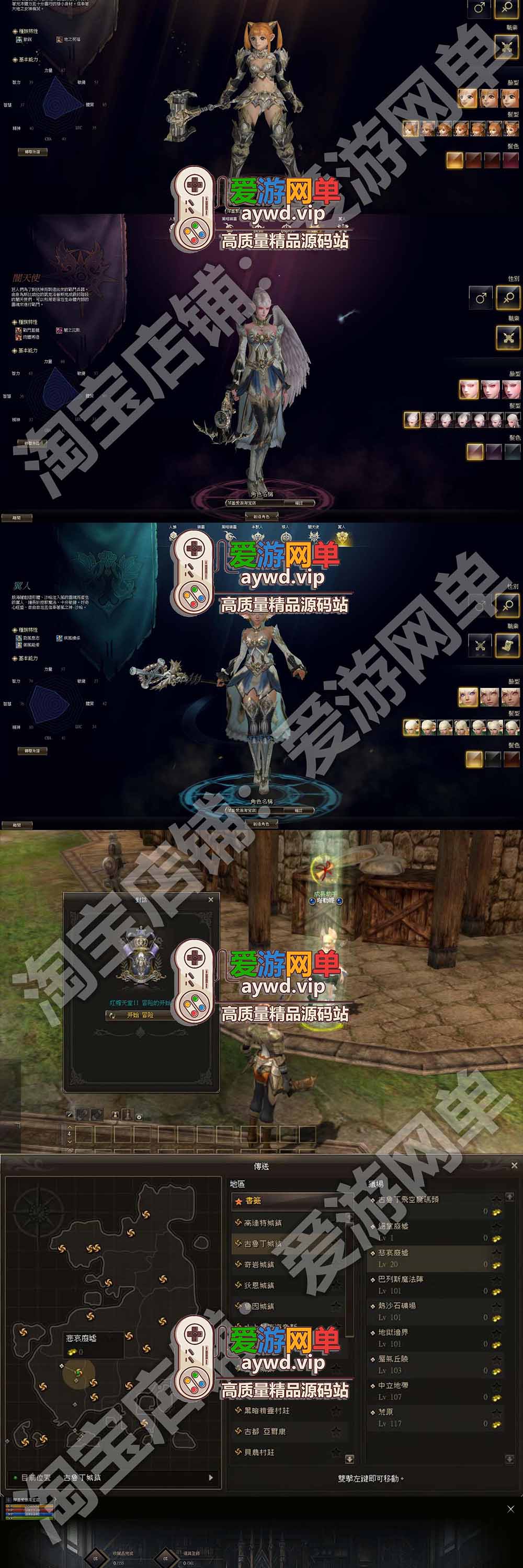 天堂2单机版死亡骑士338内置GM功能稀有一键完整端AI机器人陪玩免虚拟机一键端插图1 天堂2单机版死亡骑士338内置GM功能稀有一键完整端AI机器人陪玩免虚拟机一键端