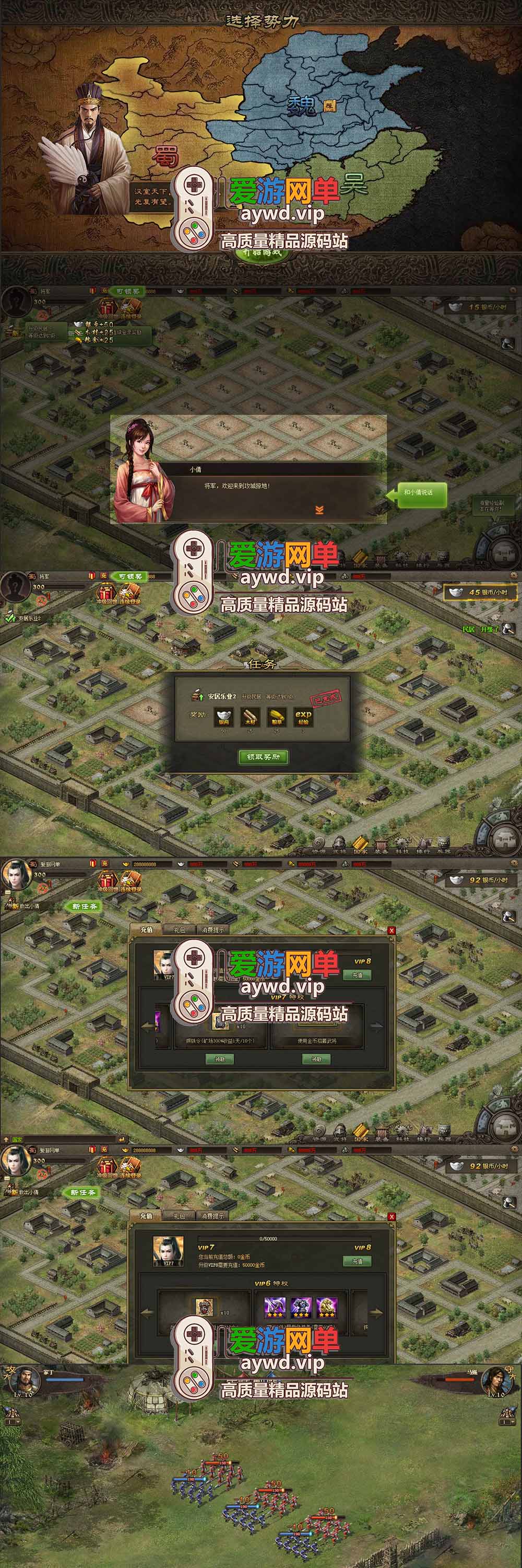 灵魂攻城略地单机版特色后台GM权限特色武将免虚拟机一键端插图 灵魂攻城略地单机版特色后台GM权限特色武将免虚拟机一键端