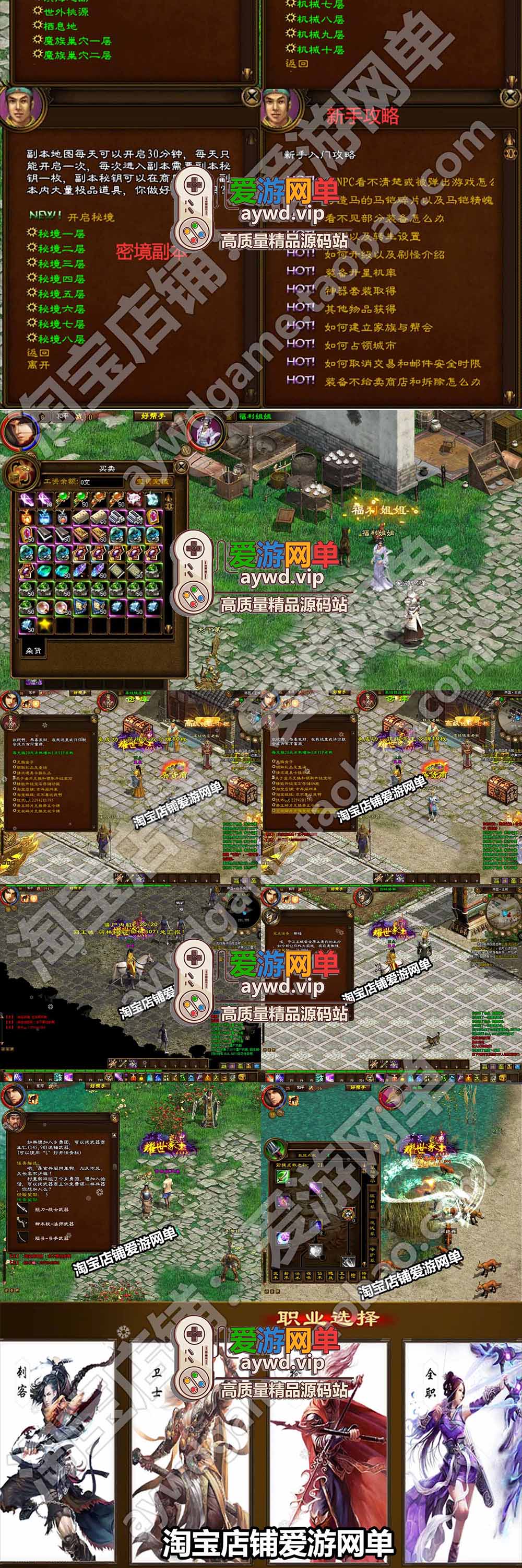 征途单机版龙星255级橙装新附件完整任务神器马装坐骑GM任刷装备虚拟机一键端插图1 征途单机版龙星255级橙装新附件完整任务神器马装坐骑GM任刷装备虚拟机一键端