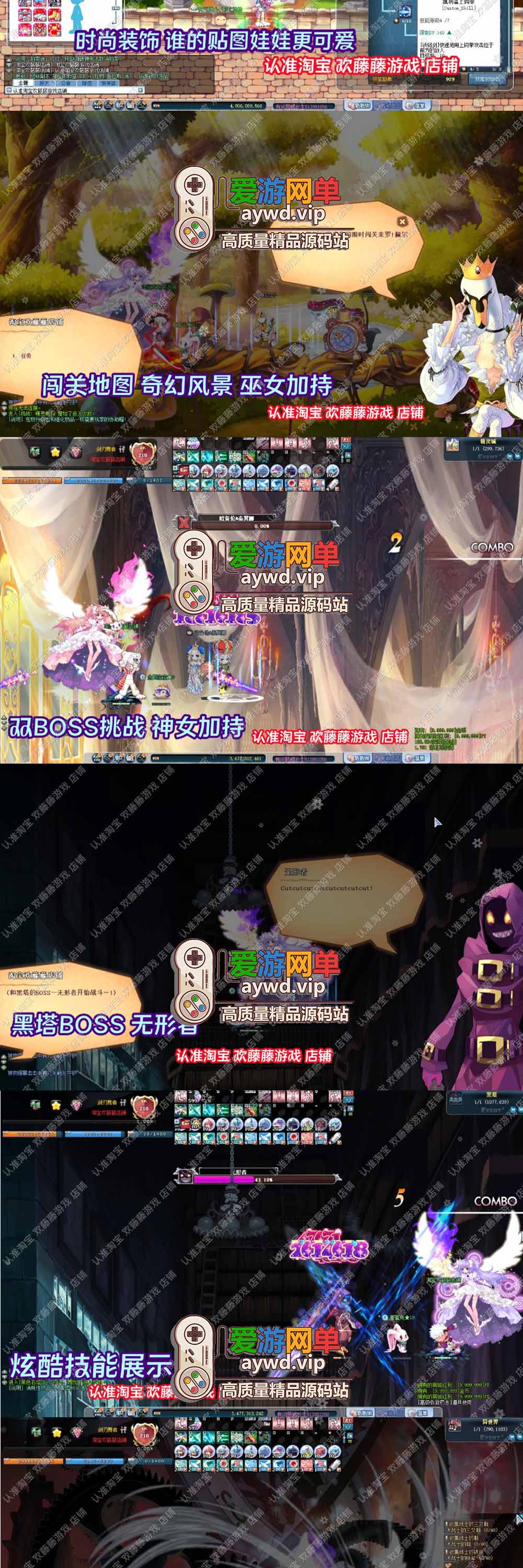 某宝价值99的【彩虹岛S4】免虚拟机一键单机端基本无BUG视频教程GM充值和刷装备工具赠送4个其它版本端插图1 某宝价值99的【彩虹岛S4】免虚拟机一键单机端基本无BUG视频教程GM充值和刷装备工具赠送4个其它版本端