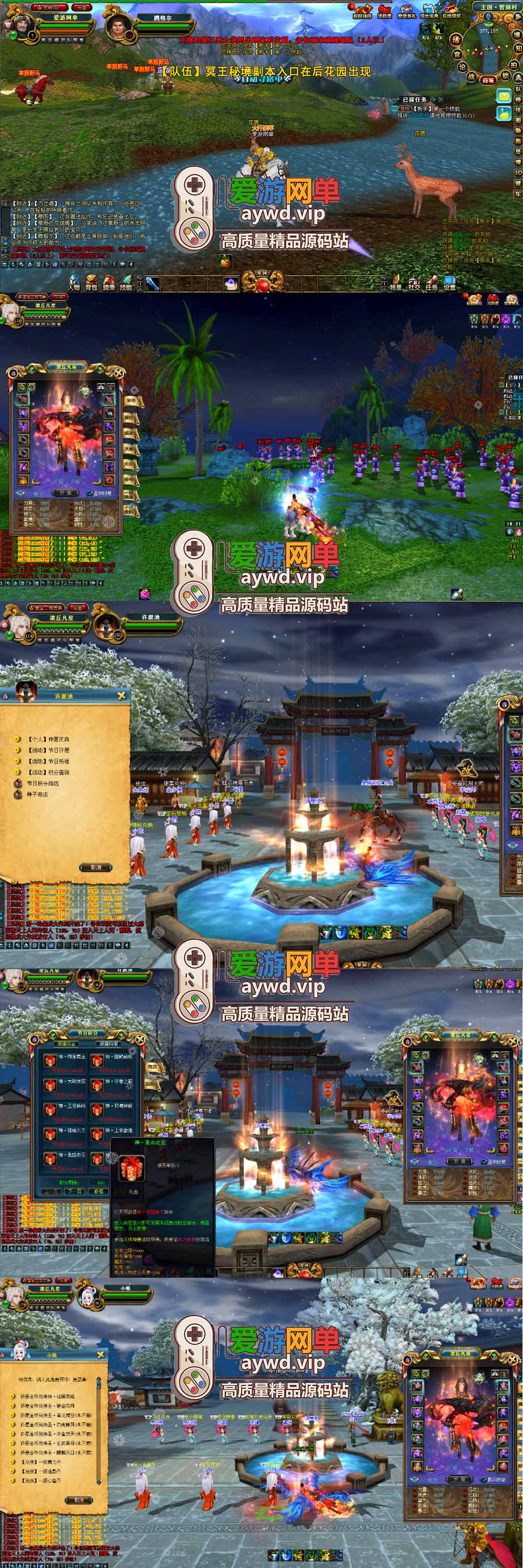 成吉思汗3单机版GM后台可刷商城币怀旧稀有端游虚拟机一键端完整版插图1 成吉思汗3单机版GM后台可刷商城币怀旧稀有端游虚拟机一键端完整版
