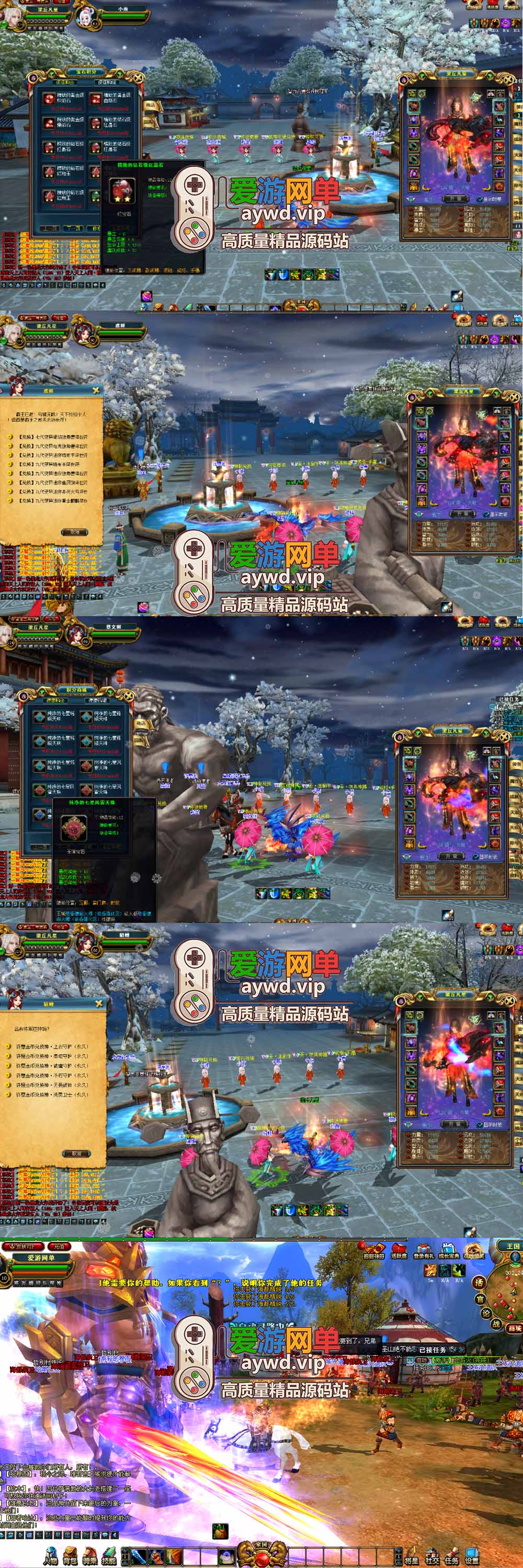 成吉思汗3单机版GM后台可刷商城币怀旧稀有端游虚拟机一键端完整版插图2 成吉思汗3单机版GM后台可刷商城币怀旧稀有端游虚拟机一键端完整版