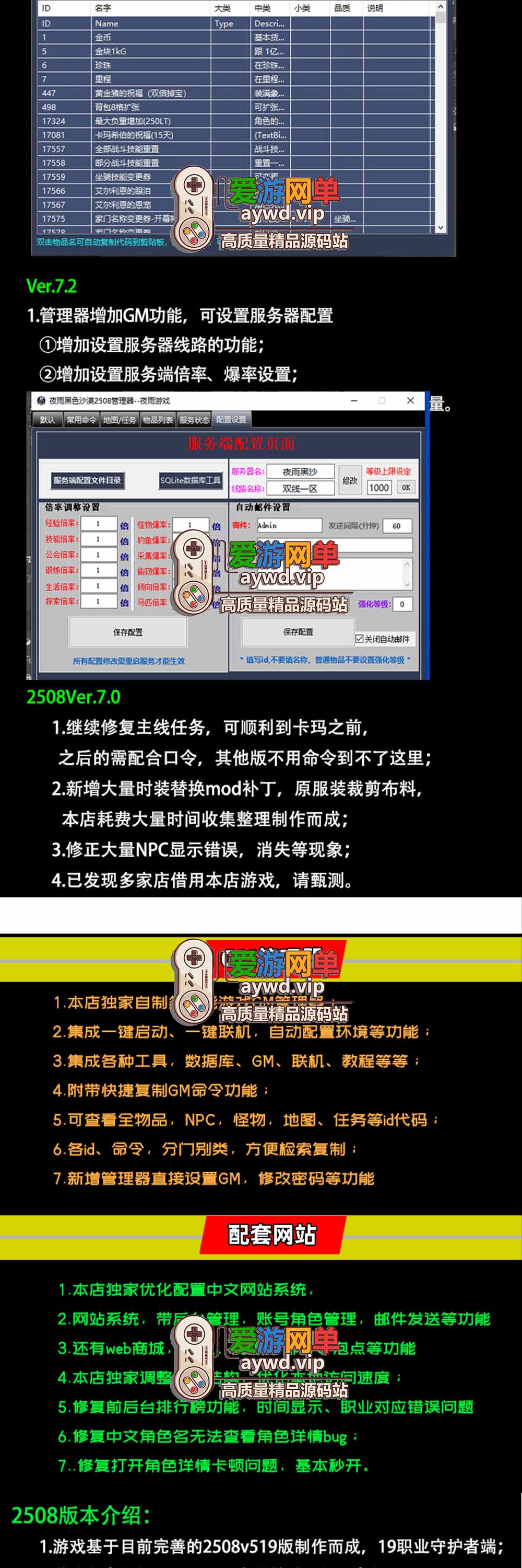 某宝49元黑色沙漠2508单机版19职业新端电脑网游单机端游黑沙单机免虚拟机一键端插图1 某宝49元黑色沙漠2508单机版19职业新端电脑网游单机端游黑沙单机免虚拟机一键端