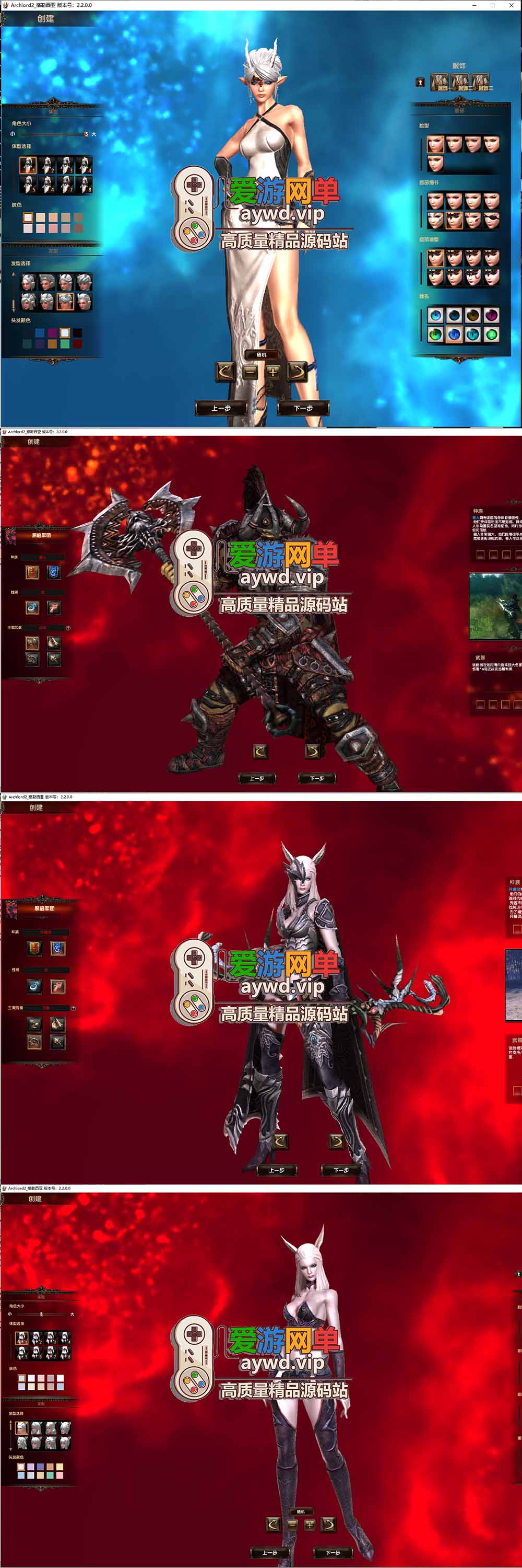 精品端游【霸王大陆2】第一版单机版后台数据库刷商城币虚拟机一键端插图1 精品端游【霸王大陆2】第一版单机版后台数据库刷商城币虚拟机一键端