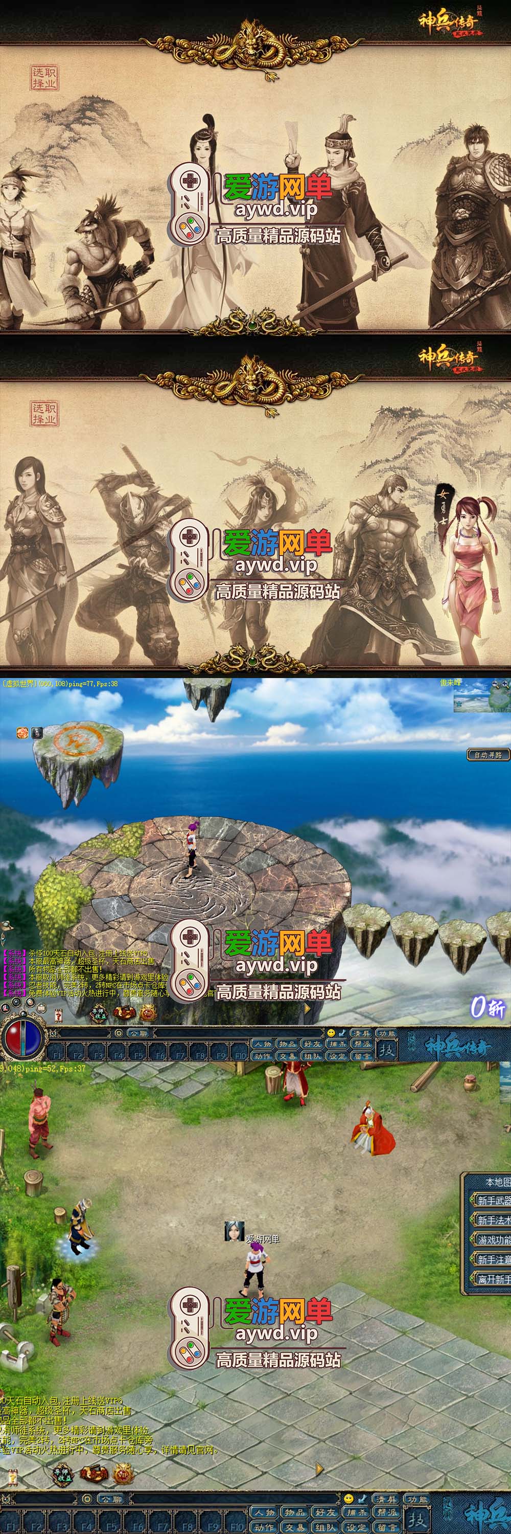 征服3.5-蓝梦神兵稀有怀旧网游单机版内置GM命令外置GM后台虚拟机一键端插图 征服3.5-蓝梦神兵稀有怀旧网游单机版内置GM命令外置GM后台虚拟机一键端