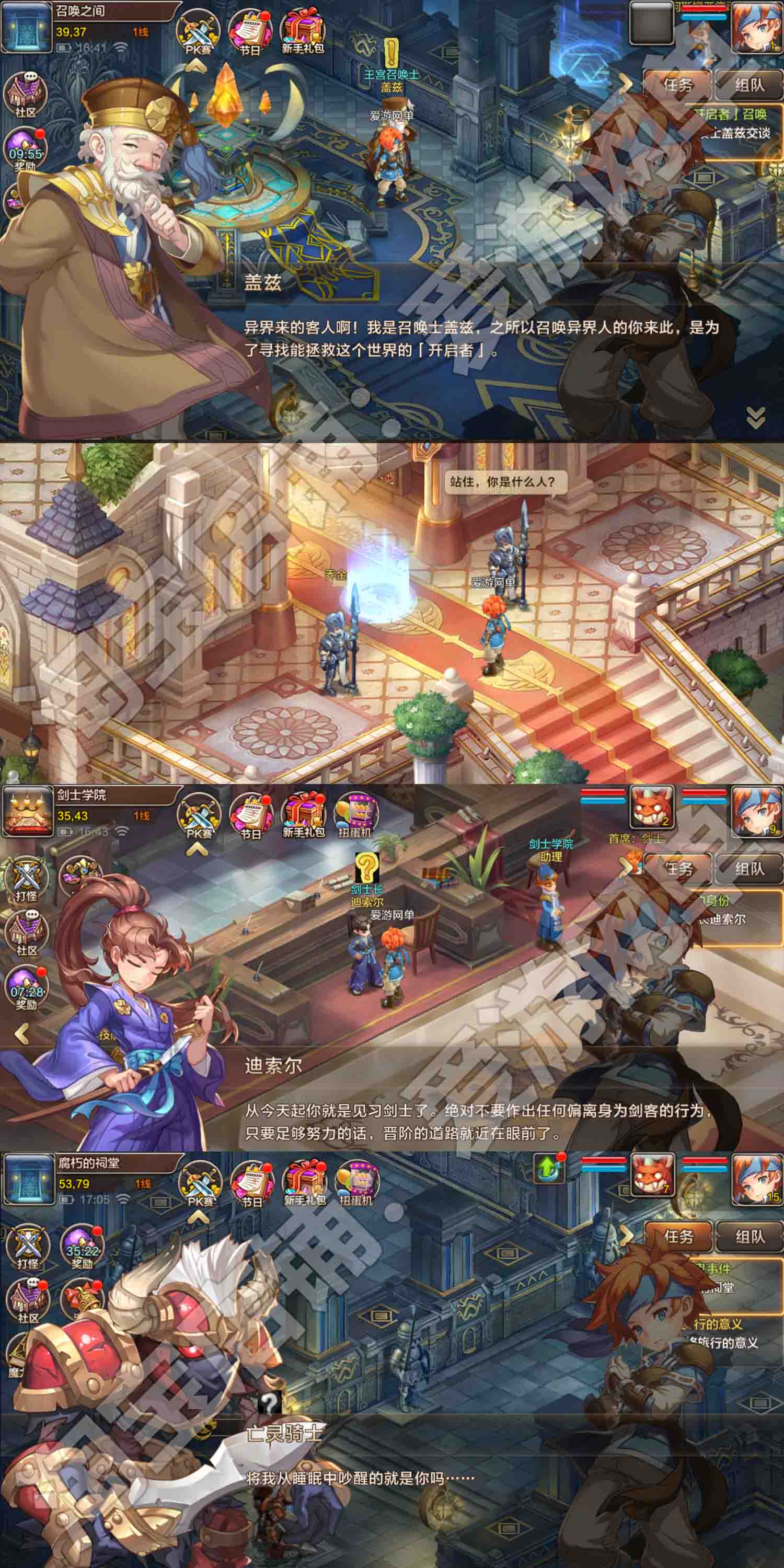 精品手游【魔力宝贝】虚拟机一键端可局域网GM后台可刷全物品视频安装教程插图 精品手游【魔力宝贝】虚拟机一键端可局域网GM后台可刷全物品视频安装教程