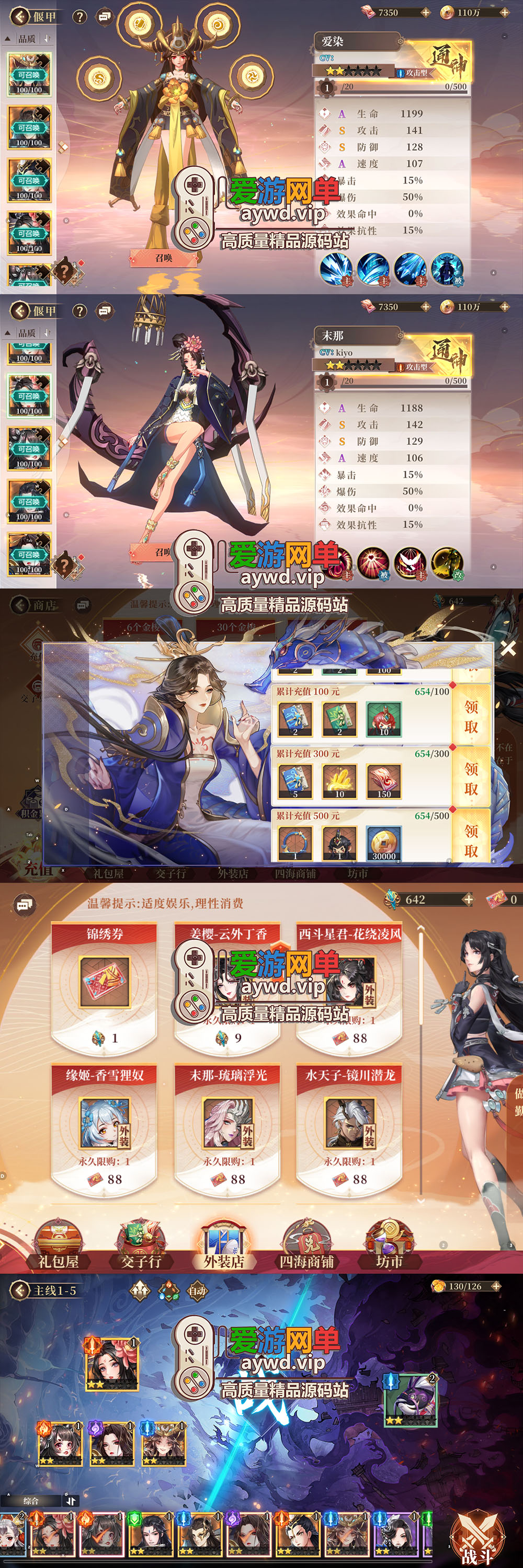 精品手游单机版【古剑奇谭木语人】虚拟机一键端模拟器手游GM后台可局域网视频安装教程插图1 精品手游单机版【古剑奇谭木语人】虚拟机一键端模拟器手游GM后台可局域网视频安装教程
