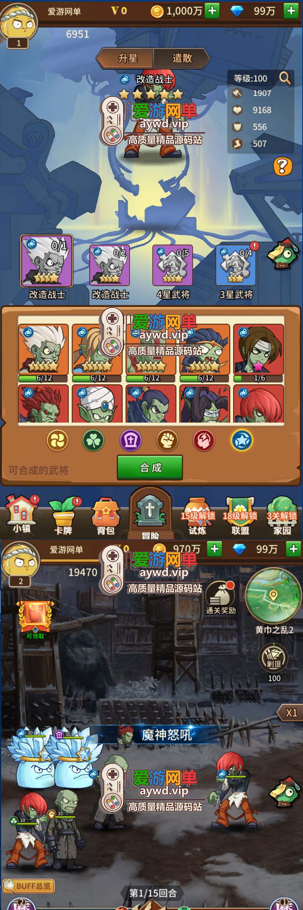 免费分享精品手游【植物大战J尸】虚拟机一键端GM后台视频教程插图2 免费分享精品手游【植物大战J尸】虚拟机一键端GM后台视频教程
