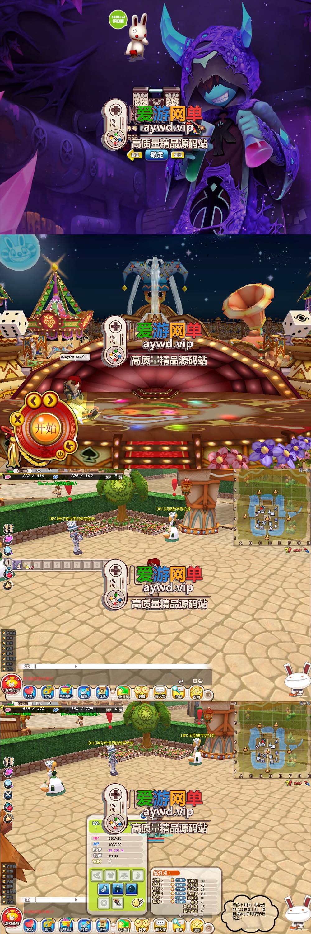 怀旧网单【希望OL】一共收集了三个版本虚拟机端+视频教程+GM工具 【未实测 】插图 怀旧网单【希望OL】一共收集了三个版本虚拟机端+视频教程+GM工具 【未实测 】