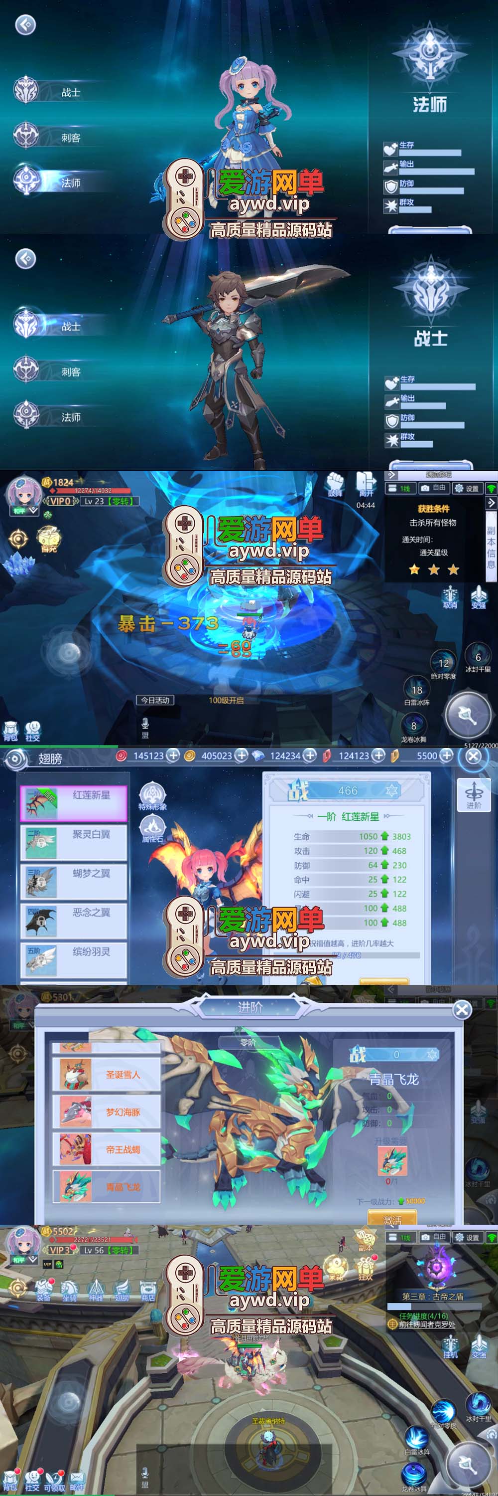 【搬运手游】神启黎明虚拟机一键端视频教程GM后台插图 【搬运手游】神启黎明虚拟机一键端视频教程GM后台