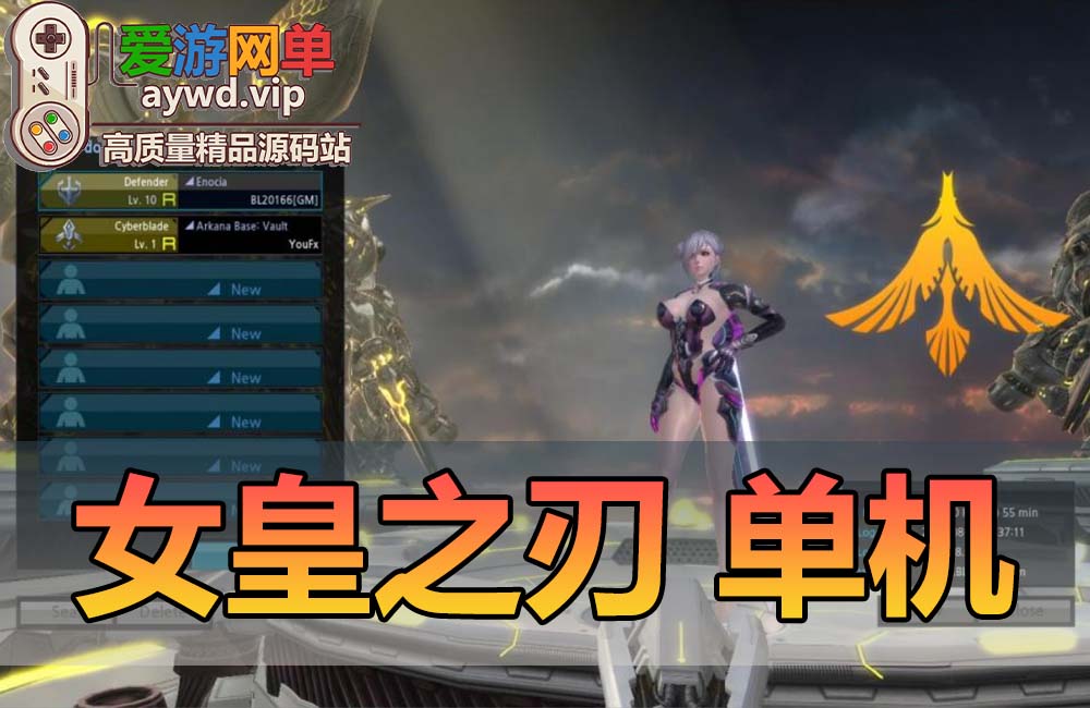 【搬运端游】女王之刃虚拟机一键端注册页视频教程无GM缩略图