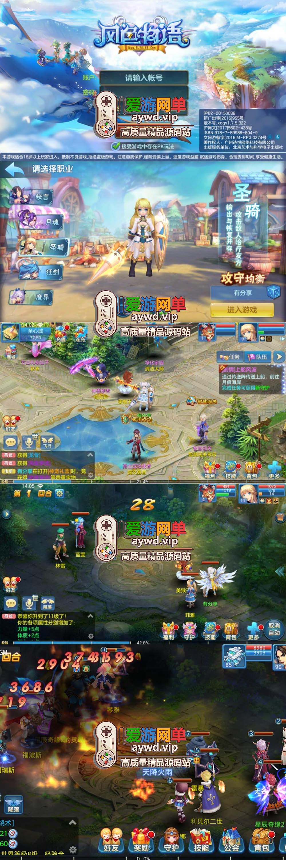【搬运手游】星辰青灯奇缘单机版模拟器手游虚拟机一键端GM后台插图 【搬运手游】星辰青灯奇缘单机版模拟器手游虚拟机一键端GM后台