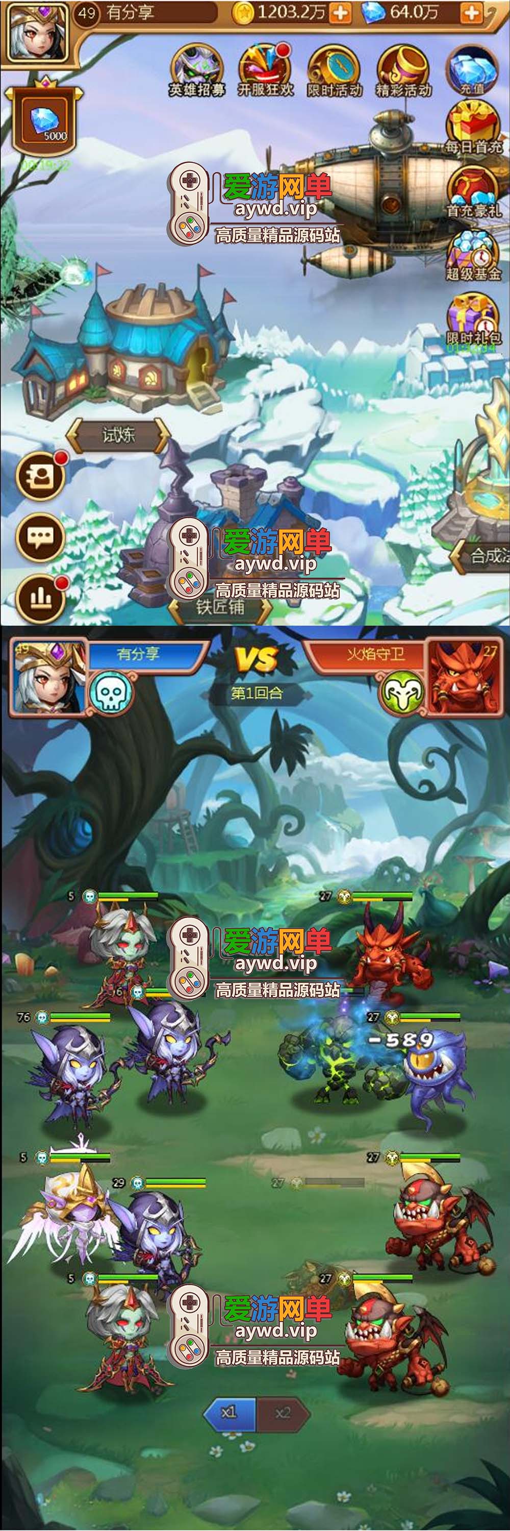 【搬运手游H5】部落远征一键服务端+GM管理后台+视频教程插图 【搬运手游H5】部落远征一键服务端+GM管理后台+视频教程
