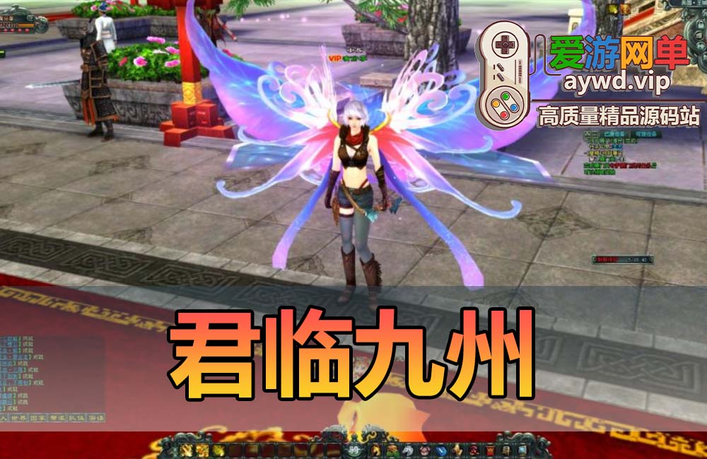 【搬运端游】君临九州一键服务端+GM后台+客户端+视频教程缩略图