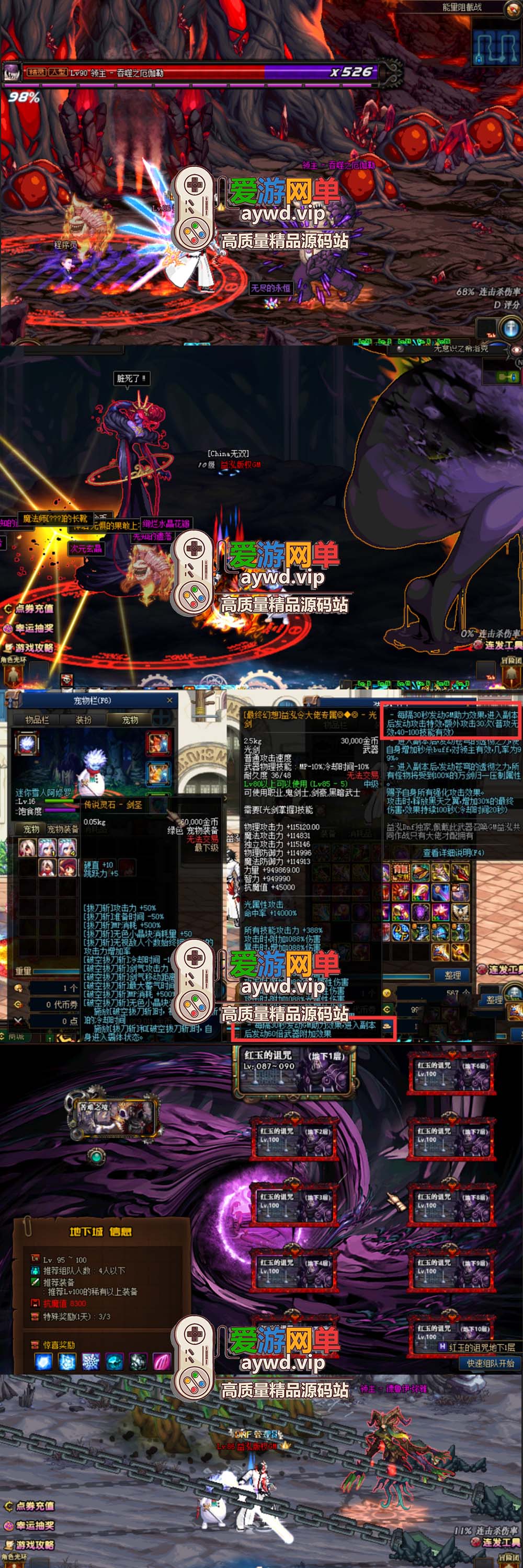 【搬运端游】DNF地下城与勇士86微变益鸿单机版女鬼剑希洛克安图恩武陵虚拟机一键端GM工具插图2 【搬运端游】DNF地下城与勇士86微变益鸿单机版女鬼剑希洛克安图恩武陵虚拟机一键端GM工具