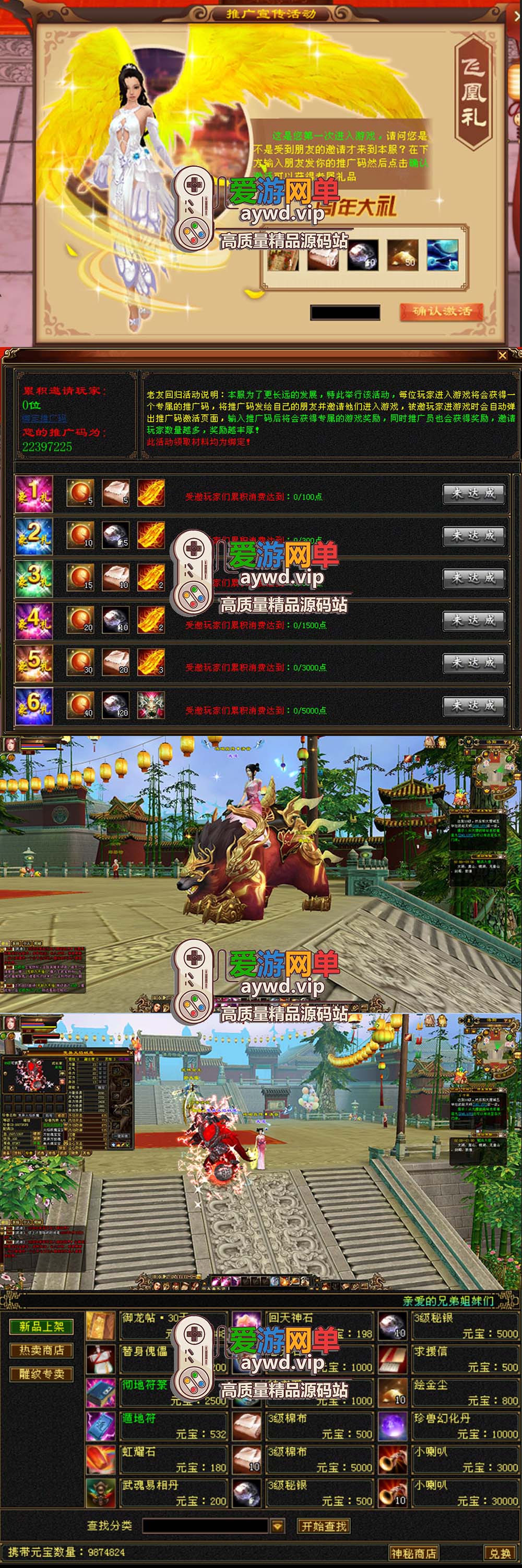 【搬运端游】天龙八部怀旧版武道乾坤单机版虚拟机一键端GM后台自由视角千倍经验插图1 【搬运端游】天龙八部怀旧版武道乾坤单机版虚拟机一键端GM后台自由视角千倍经验
