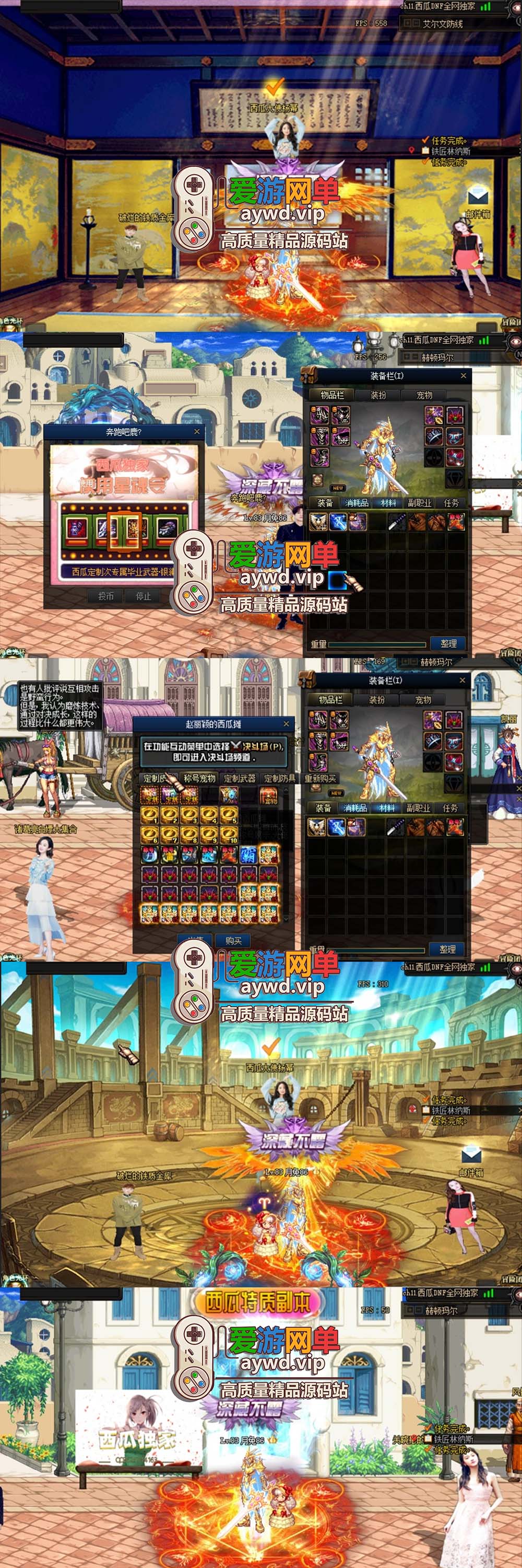 【搬运端游】DNF地下城与勇士86西瓜超变二觉被动新武器皮肤称号神兽机甲女鬼剑插图 【搬运端游】DNF地下城与勇士86西瓜超变二觉被动新武器皮肤称号神兽机甲女鬼剑