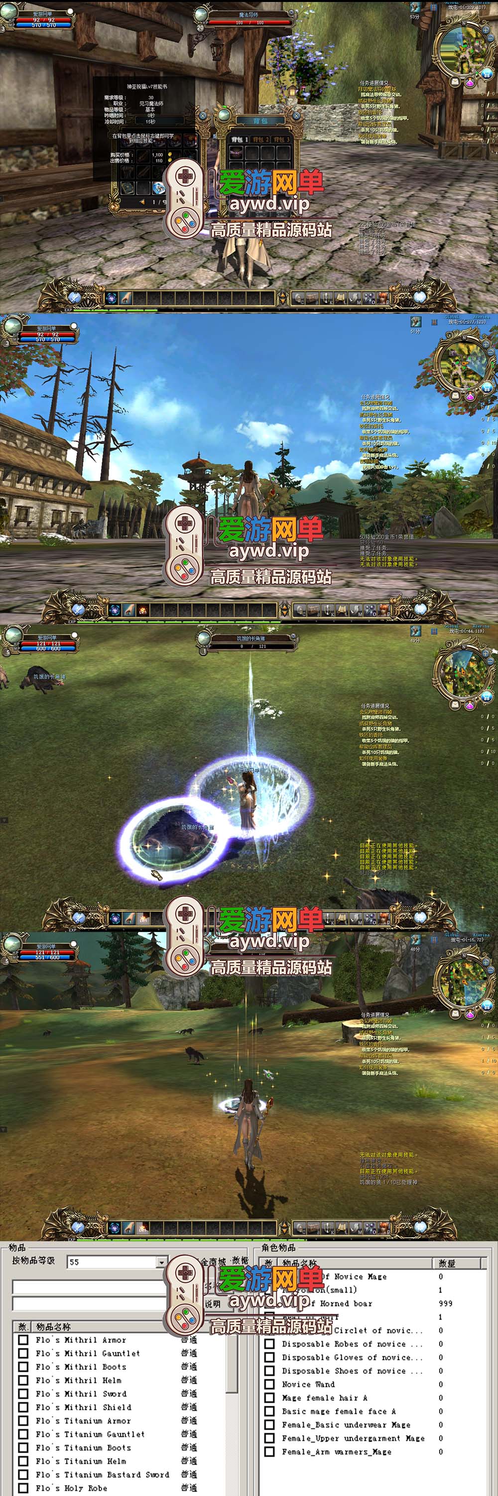 爱游网单亲测【暴OL】单机版 暴Kabod Online GM后台 虚拟机一键端视频教程插图1 爱游网单亲测【暴OL】单机版 暴Kabod Online GM后台 虚拟机一键端视频教程