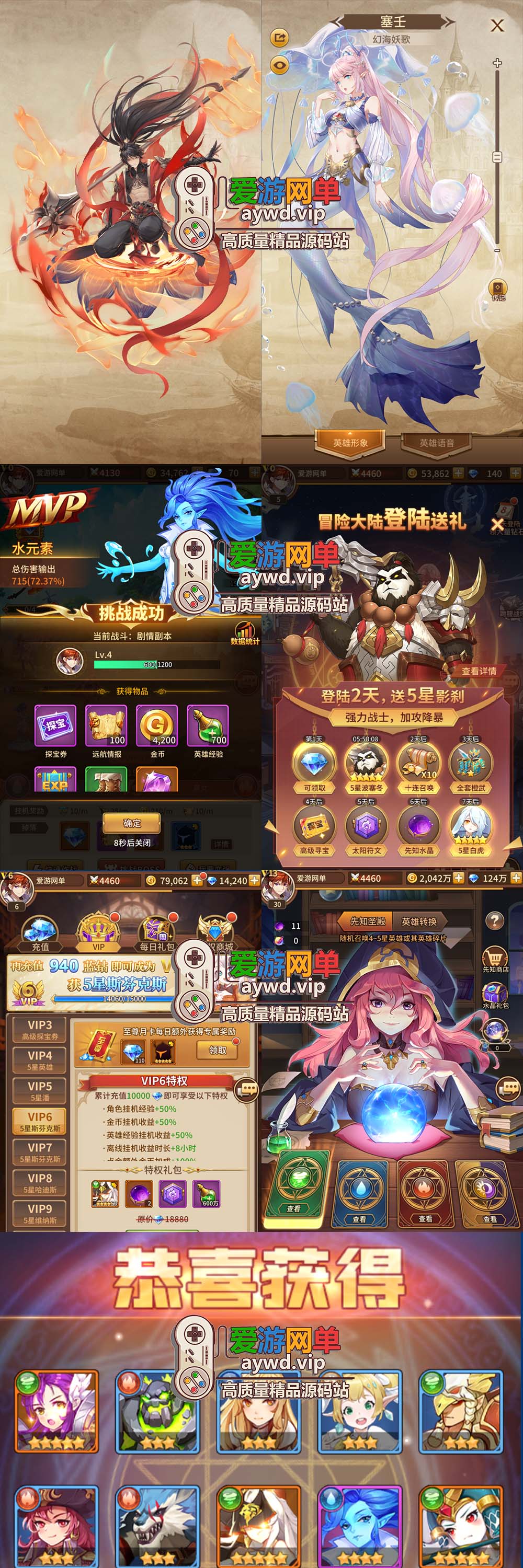 稀有手游【闪烁异能之光】放置挂机卡牌手游GM后台视频安装教程模拟器运行可局域网手机链接虚拟机一键端插图 稀有手游【闪烁异能之光】放置挂机卡牌手游GM后台视频安装教程模拟器运行可局域网手机链接虚拟机一键端