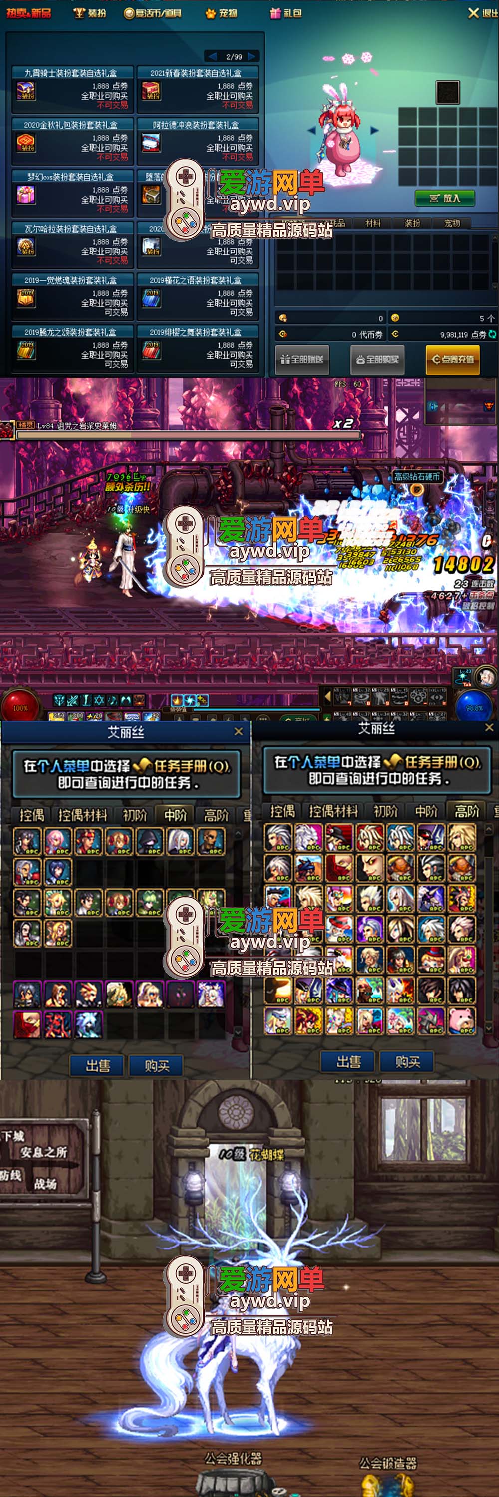搬运端游【DNF90神迹】仿官真二觉地下城单机版视频安装教程虚拟机一键端GM工具插图1 搬运端游【DNF90神迹】仿官真二觉地下城单机版视频安装教程虚拟机一键端GM工具