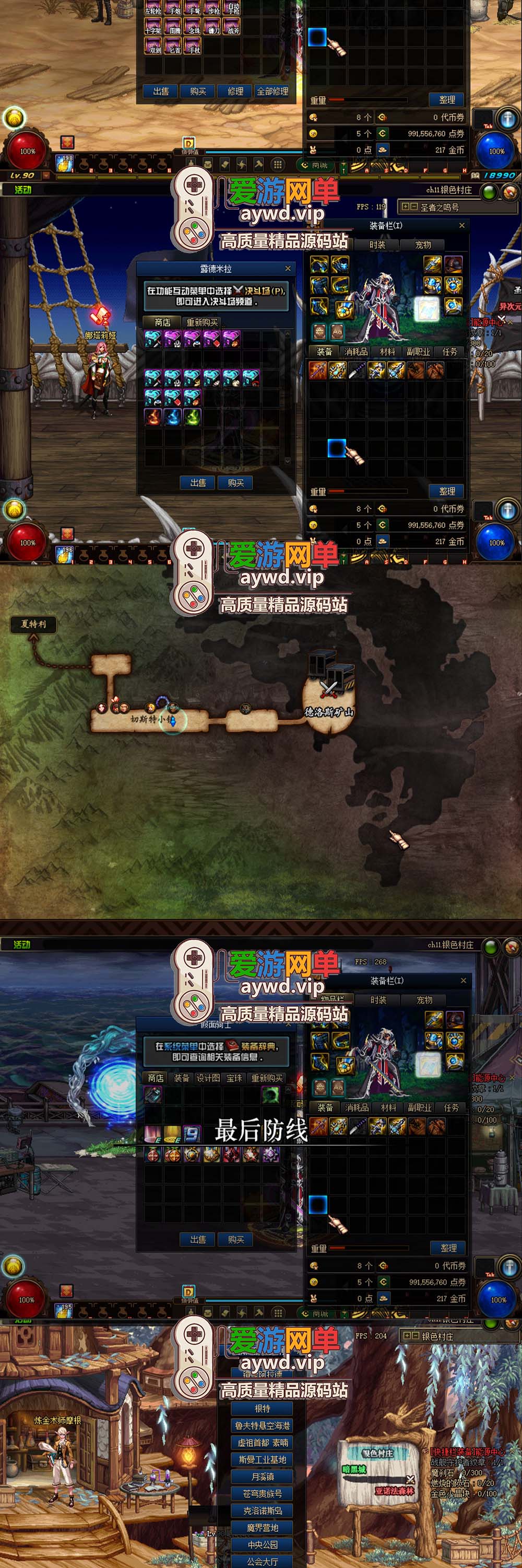 搬运端游【DNF90神迹】仿官真二觉地下城单机版视频安装教程虚拟机一键端GM工具插图3 搬运端游【DNF90神迹】仿官真二觉地下城单机版视频安装教程虚拟机一键端GM工具
