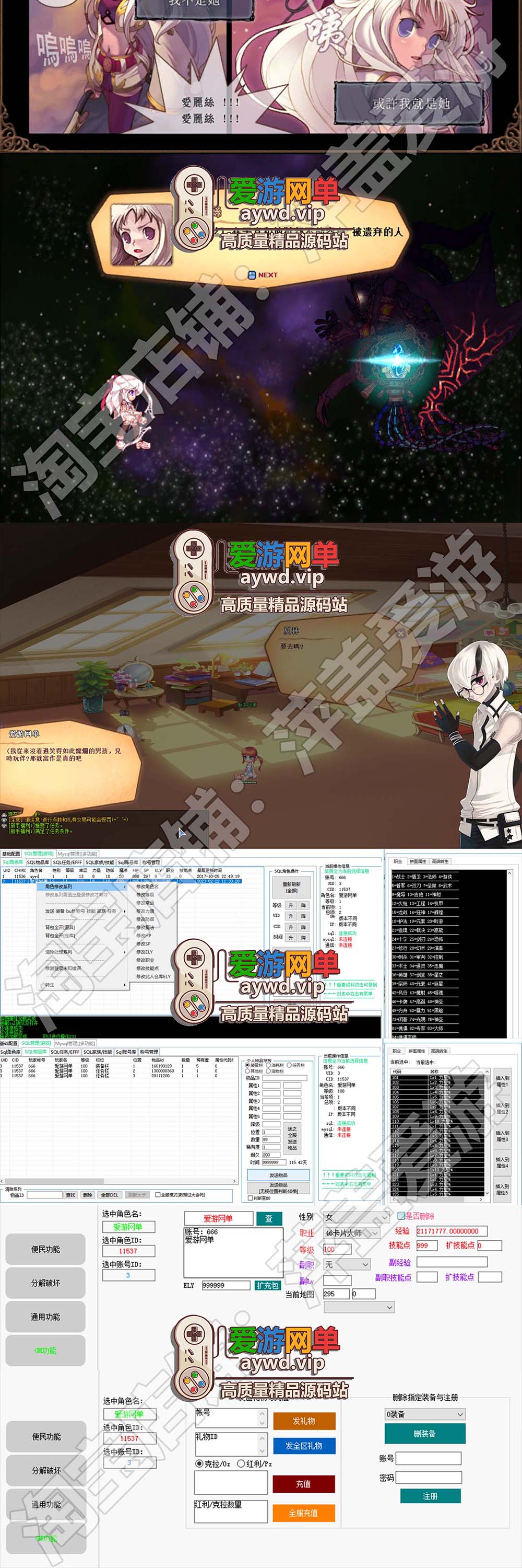 最新端游【彩虹岛S4】横版Q萌画风免虚拟机本视频安装教程GM工具插图1 最新端游【彩虹岛S4】横版Q萌画风免虚拟机本视频安装教程GM工具